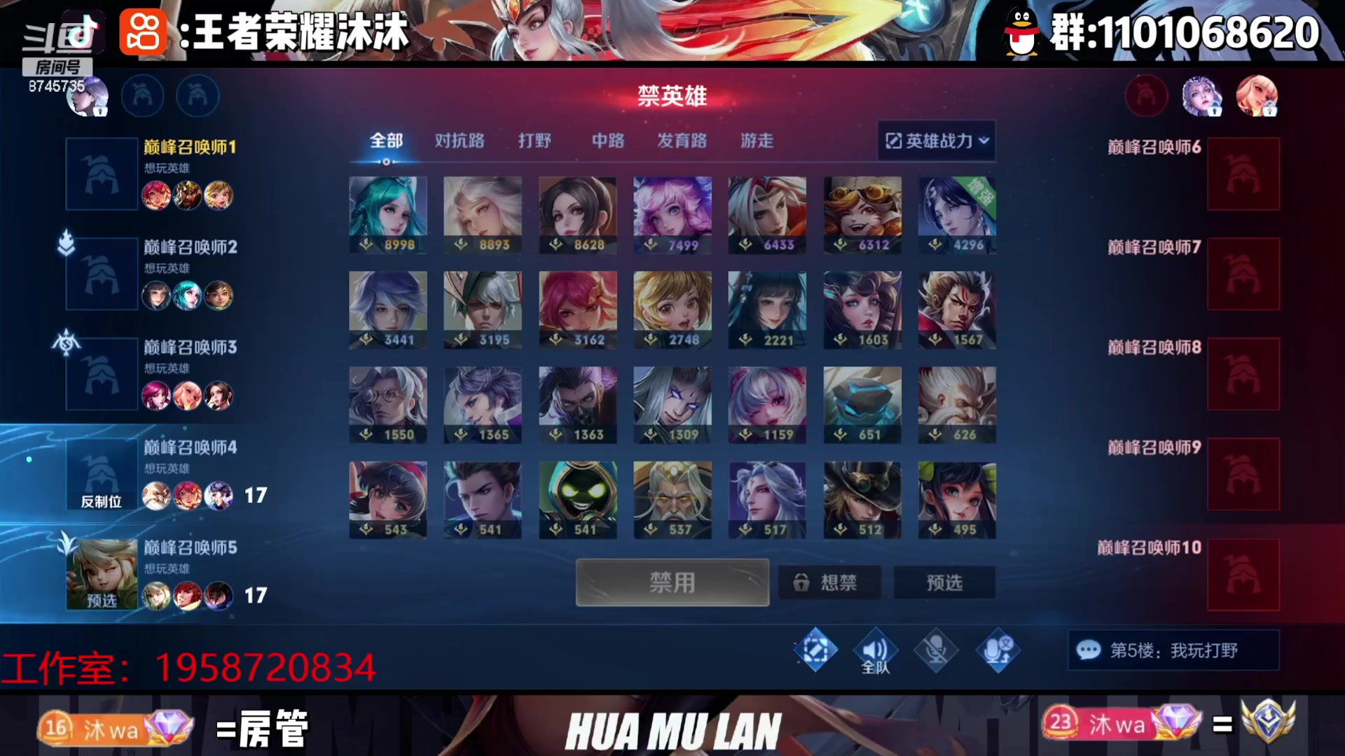 【2023-06-28 16点场】沐沐Ccccc：新赛季稳国服！死磕le