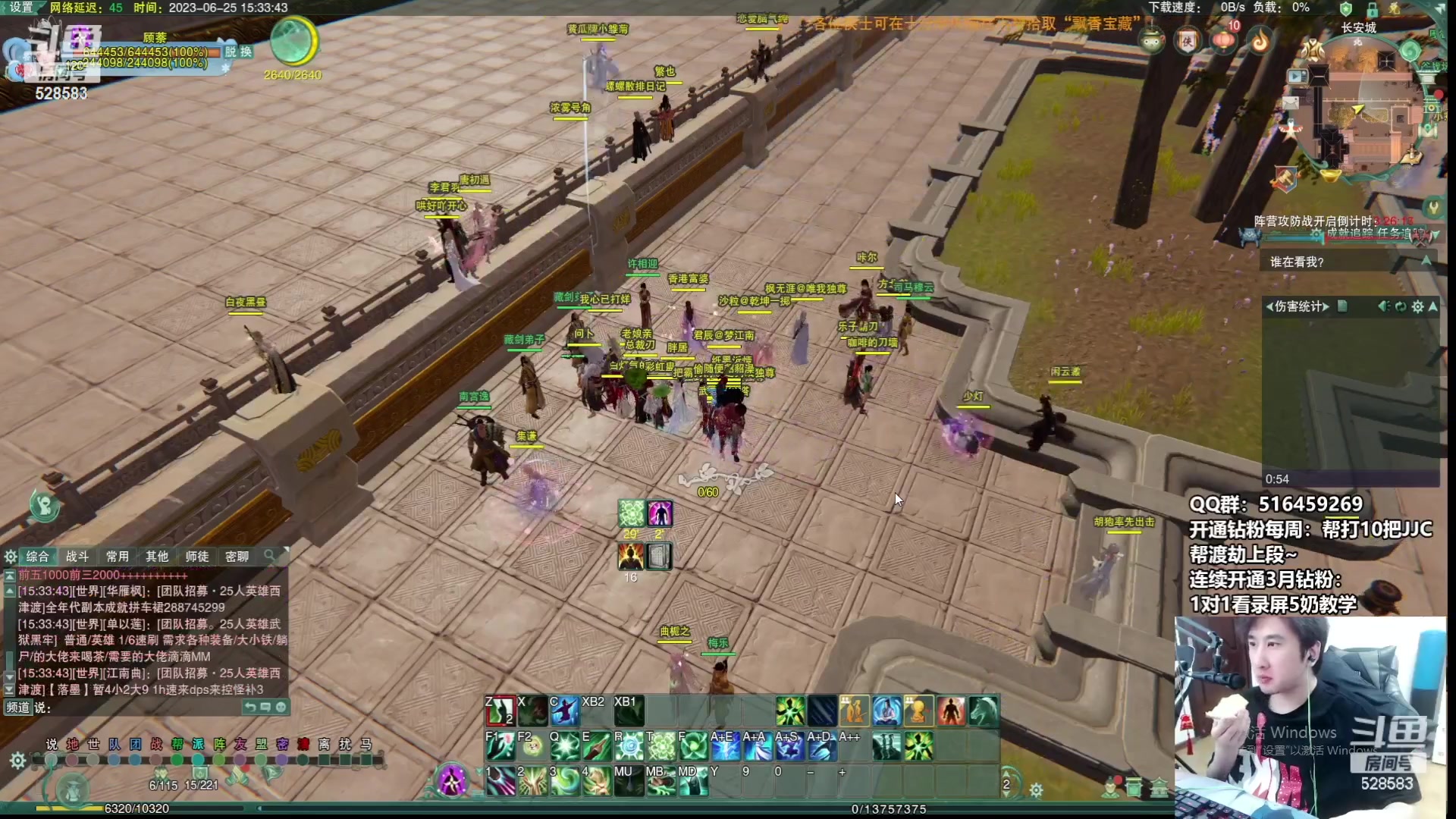 【2023-07-01 01点场】忆旧年丶：奶花散排2800录播