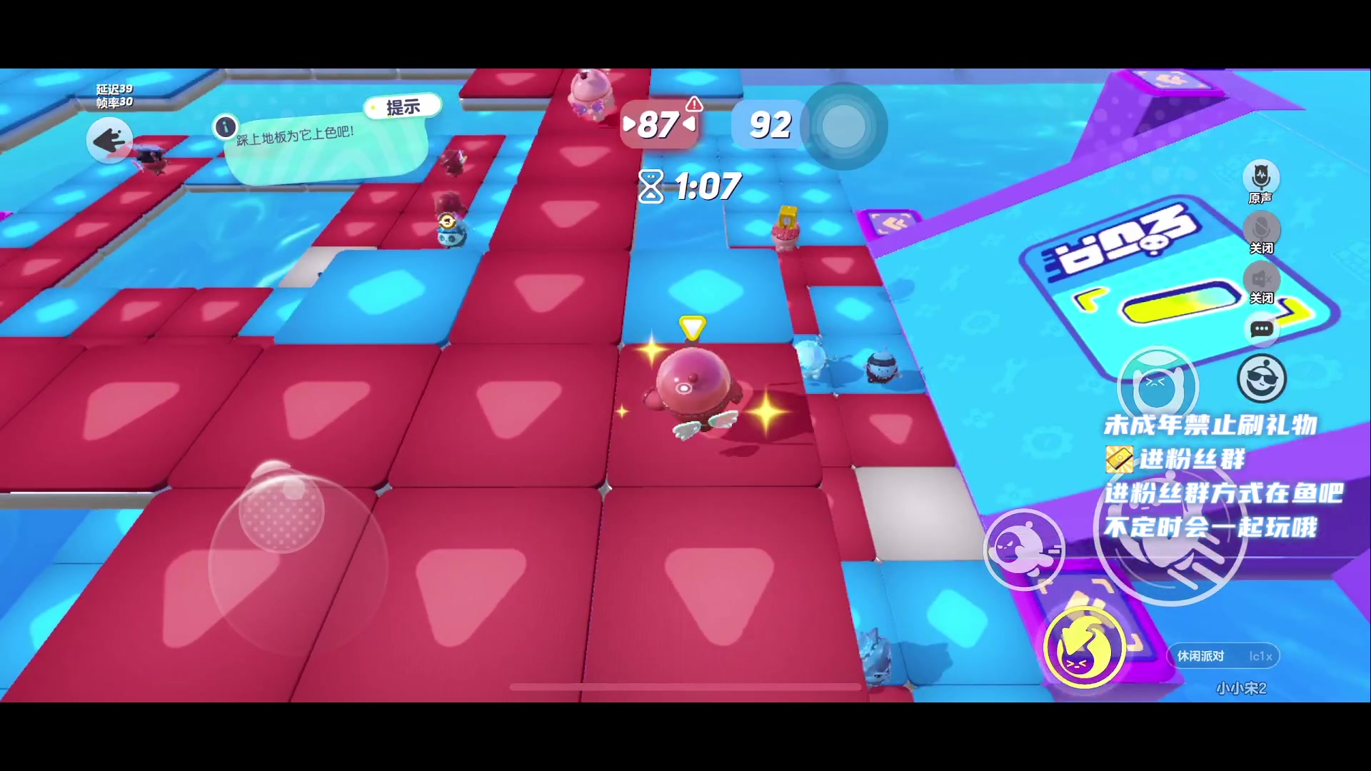 【2023-6-30 23点场】小小宋OAO:✨小小宋✨开心快乐每一天！