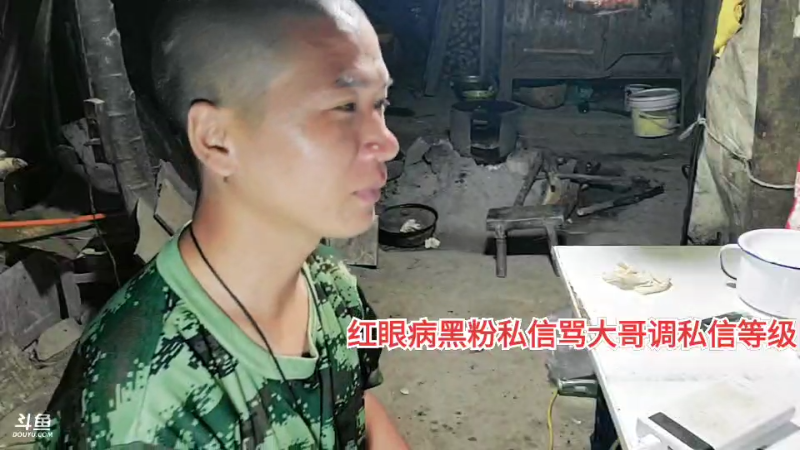 【户外】许文强户外的精彩时刻 20230701 00点场