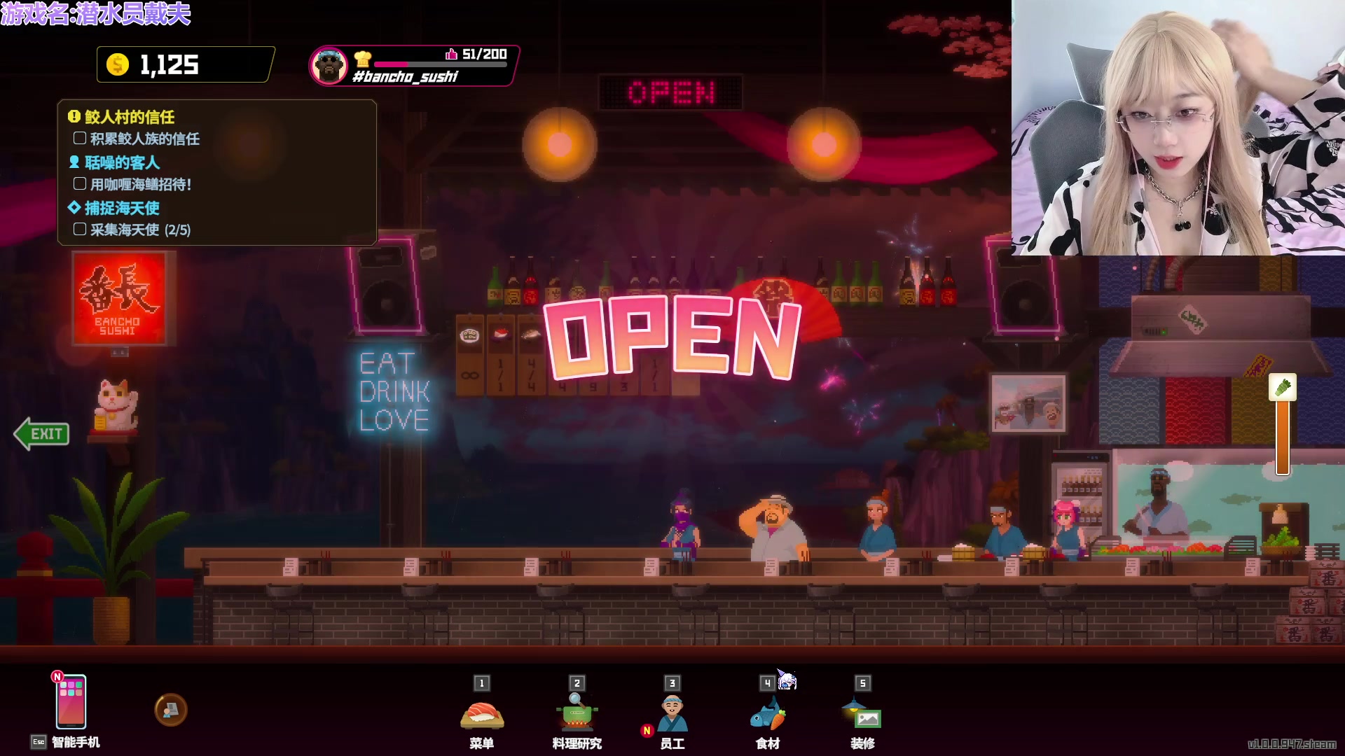 【2023-07-01 16点场】王师傅精益求精：今天调休不播，大家明天见！！