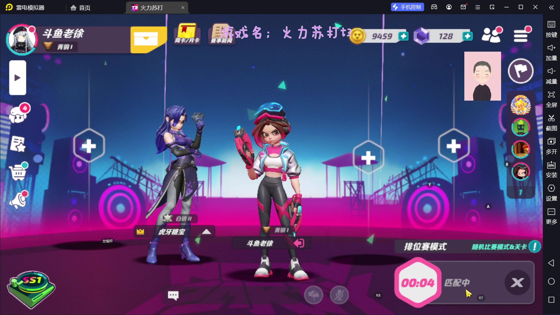 【2023-06-30 16点场】徐兴发1993：火力苏打t3公测-第22天