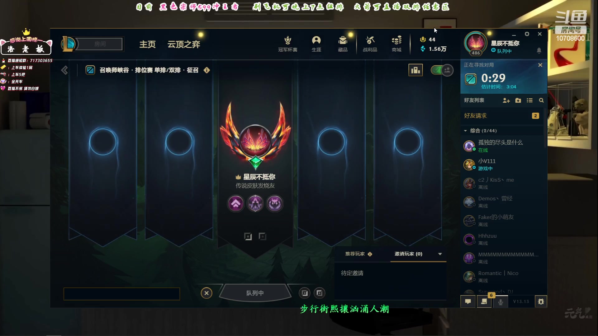 【2023-06-30 19点场】苏宛儿丶：大温柔主播从不发脾气