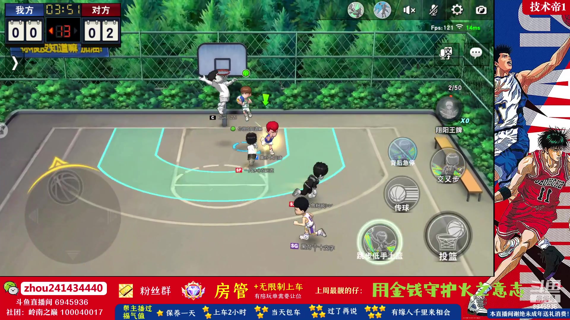 【2023-06-27 14点场】技术帝1：赛季28号晚11.30结束！技术帝！