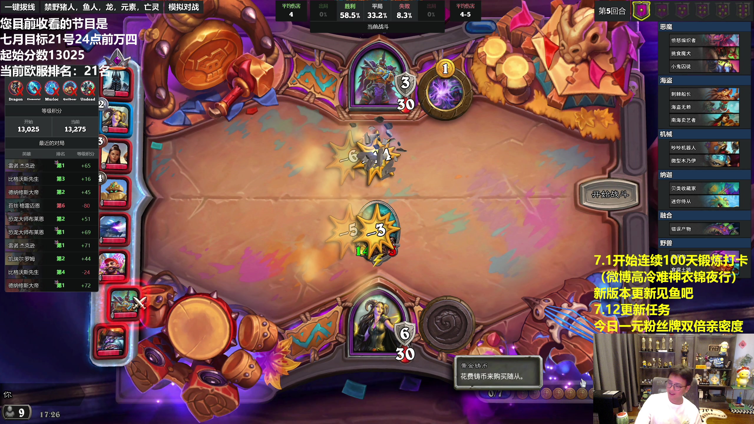 【2023-07-01 17点场】衣锦夜行：一元粉丝牌双倍亲密度七月w4