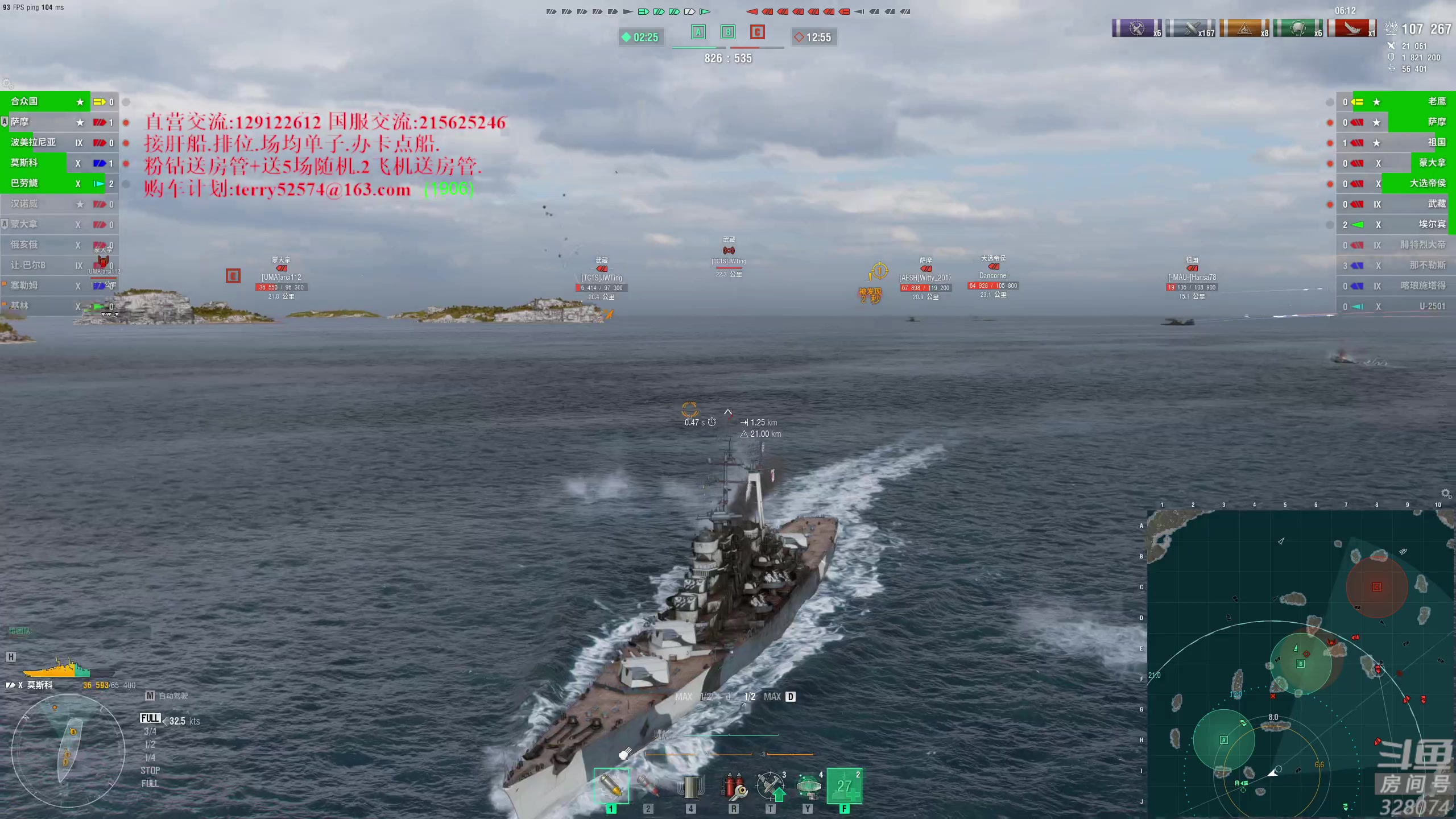 【2023-06-30 20点场】天涯凝望：天涯-战舰世界! (运动第16天)