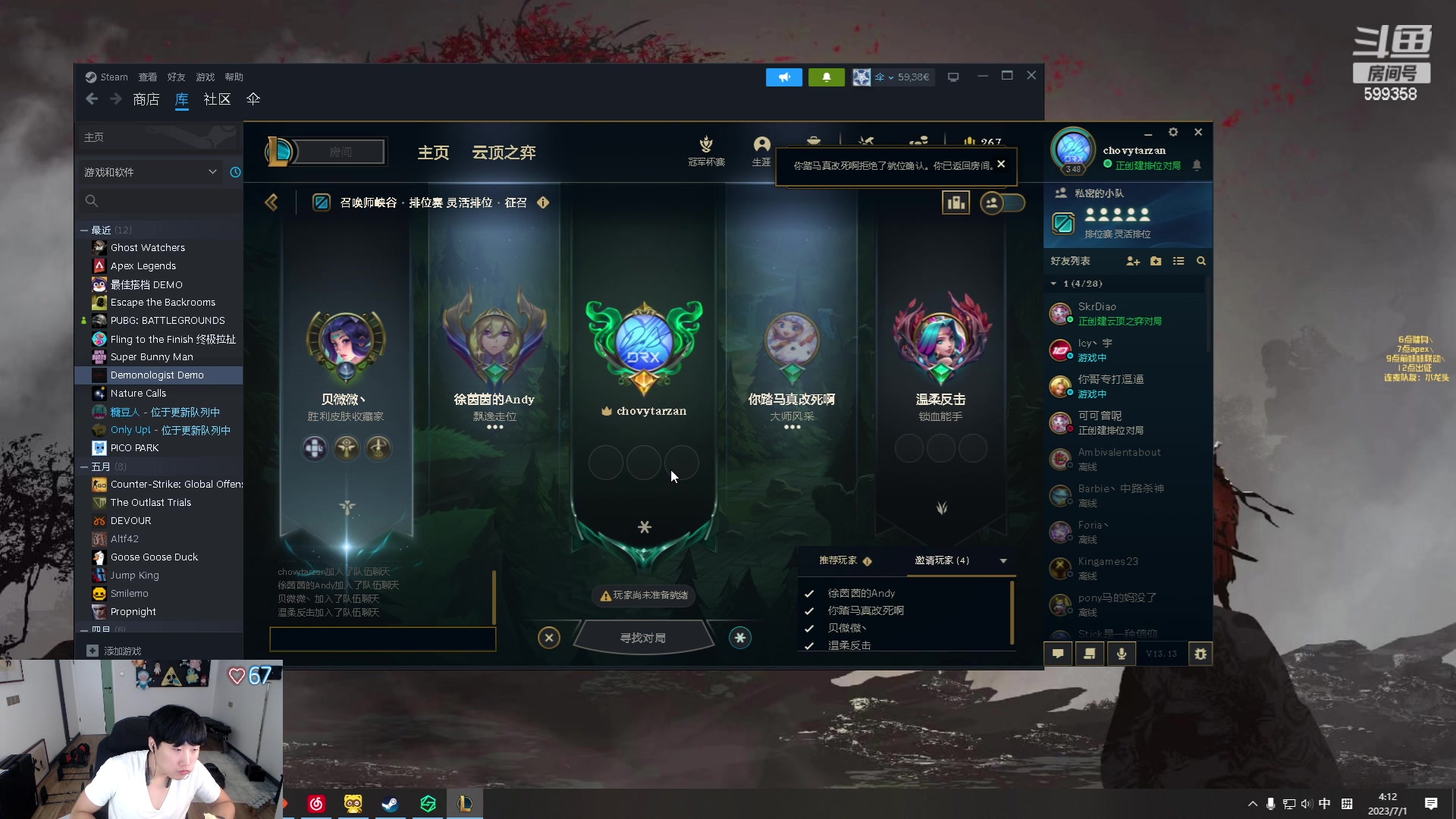 【2023-07-01 03点场】胸肌很大的良小伞：万龙出击！钻石双倍卡！巨龙族集合！