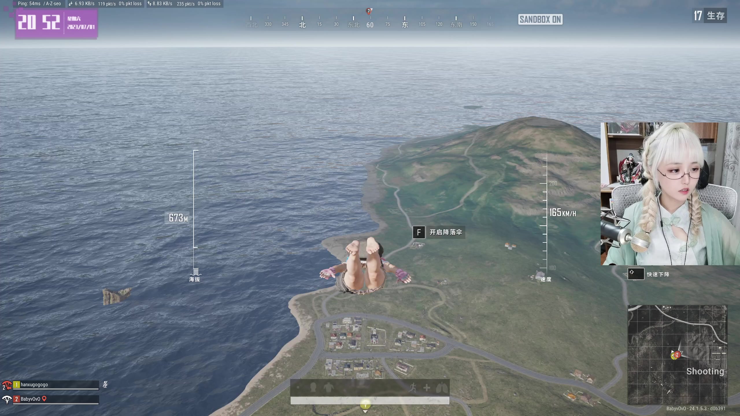 【2023-07-01 20点场】宝贝薇阿：薇薇：开啵啦~71825