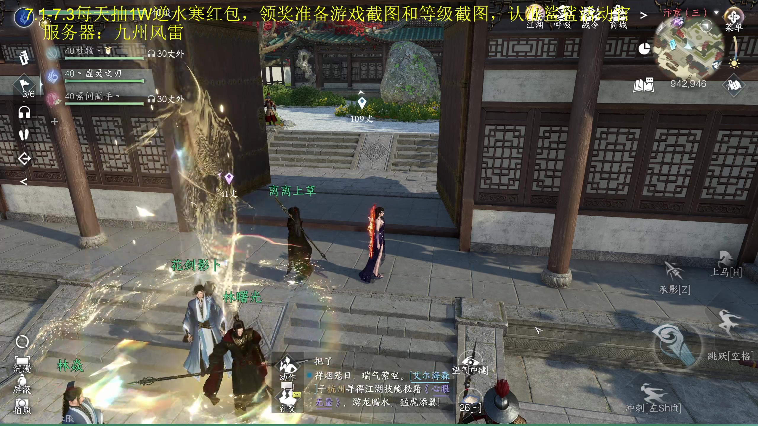 【2023-07-01 00点场】大Mu金仙丶：九州风雷！7.1-7.3每天还有1W