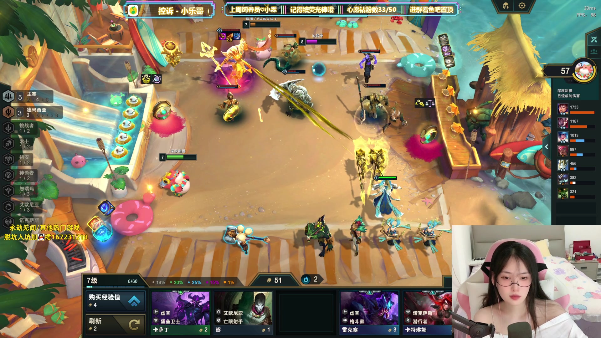 【2023-06-30 22点场】咕噜橙o：【摄像头】  管它几岁  开心万岁