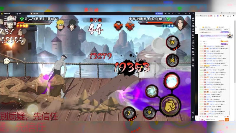 【2023-07-01 18点场】ice秋风：三狼之小狼重生打火影！