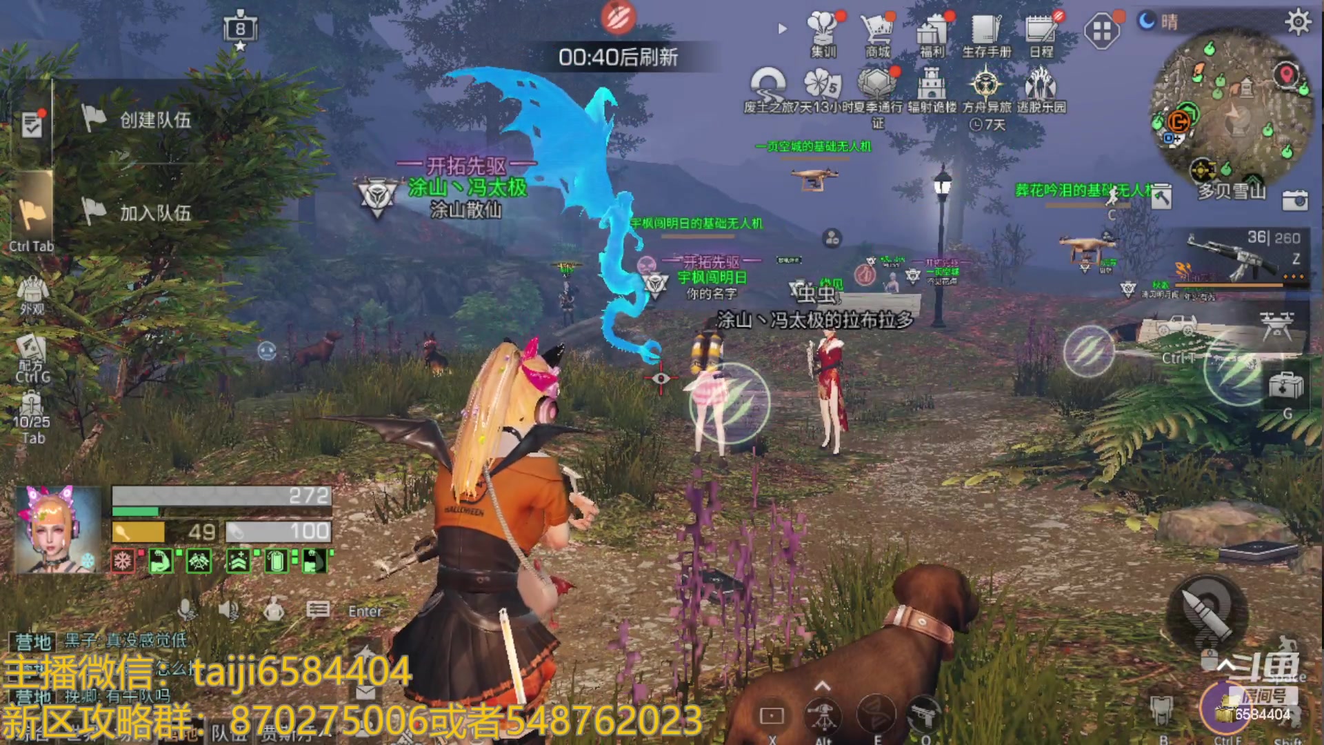 【2023-07-01 12点场】中华田园冯太极：帕丽源懒苟采麻工