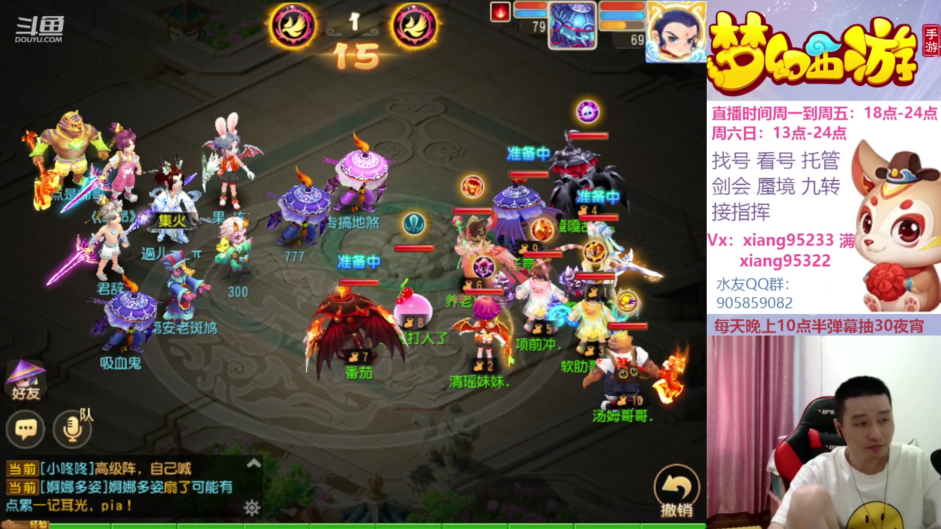 【2023-07-01 14点场】项95：永不摆烂的项前冲