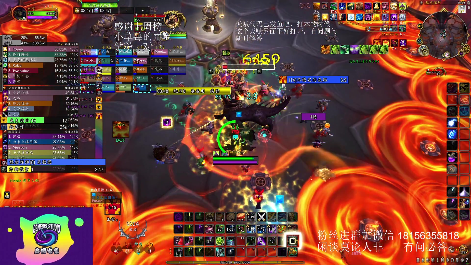 【2023-06-30 14点场】许言0407：许老板：恶魔猎手团本大秘境