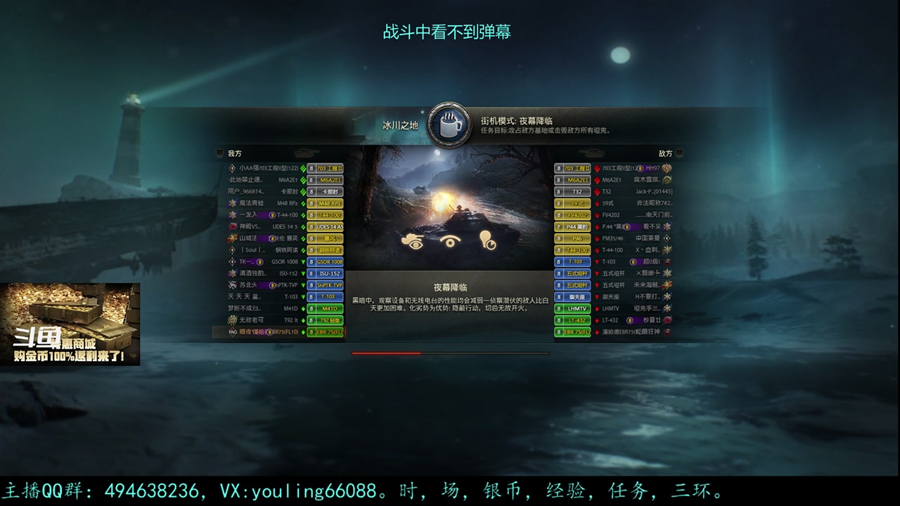 【2023-06-30 20点场】暗夜幽霊：幽霊：领土打资格的来