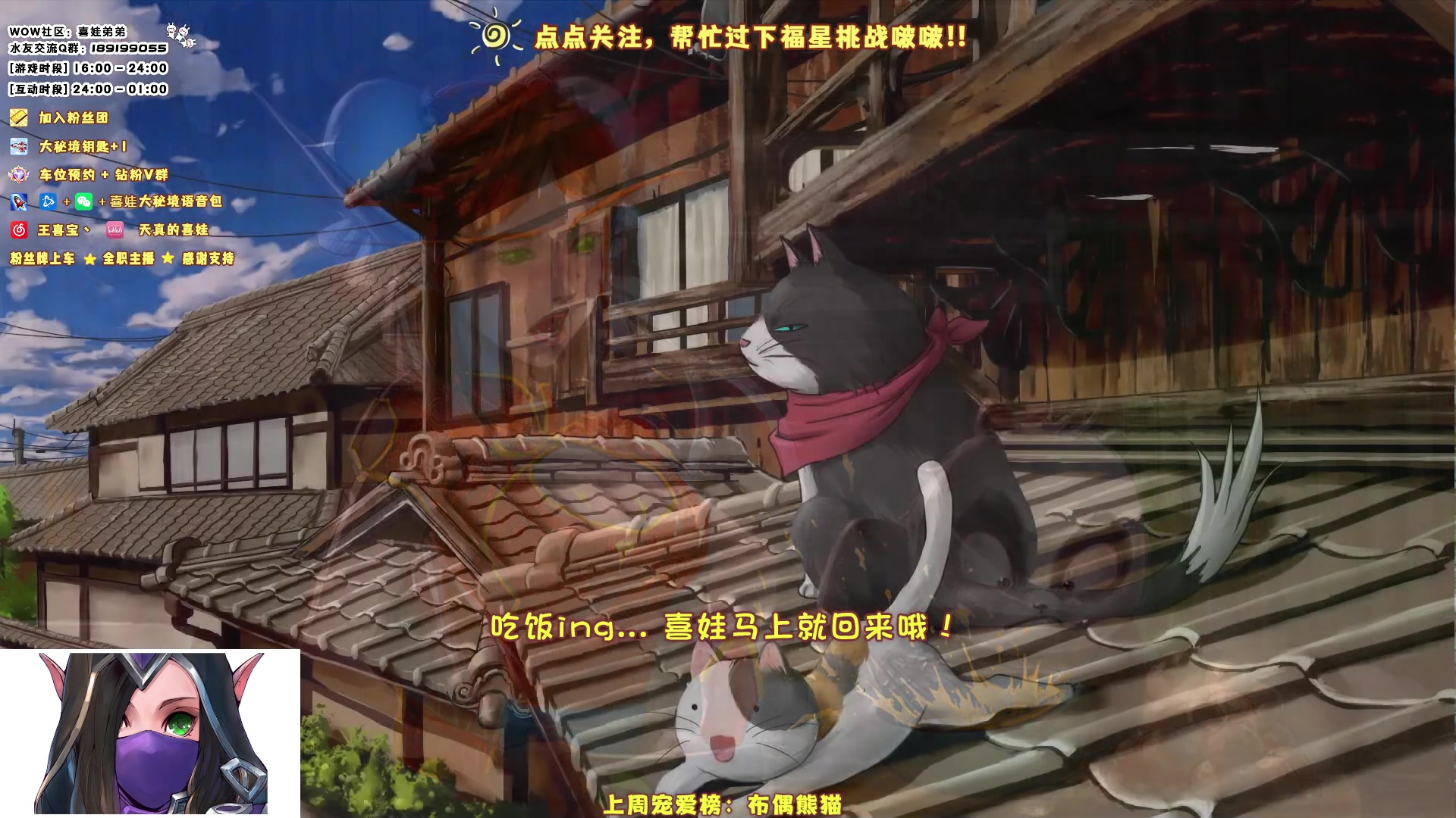 【2023-06-30 18点场】天真的喜娃：【❤】一个正在努力的小笨蛋