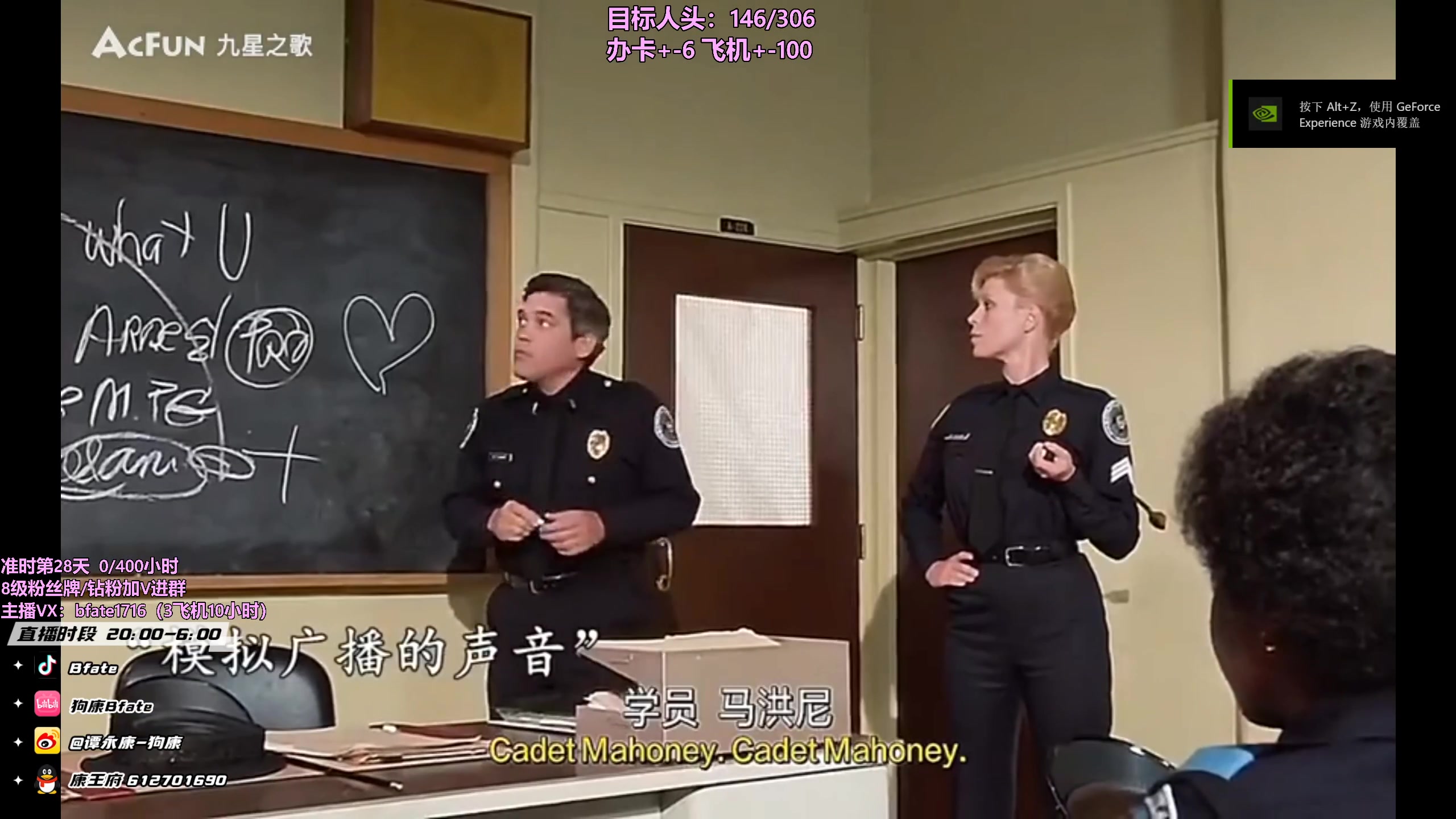 【2023-07-01 03点场】狗康Bfate丶：第一皎月，砍人头数不完成不下播