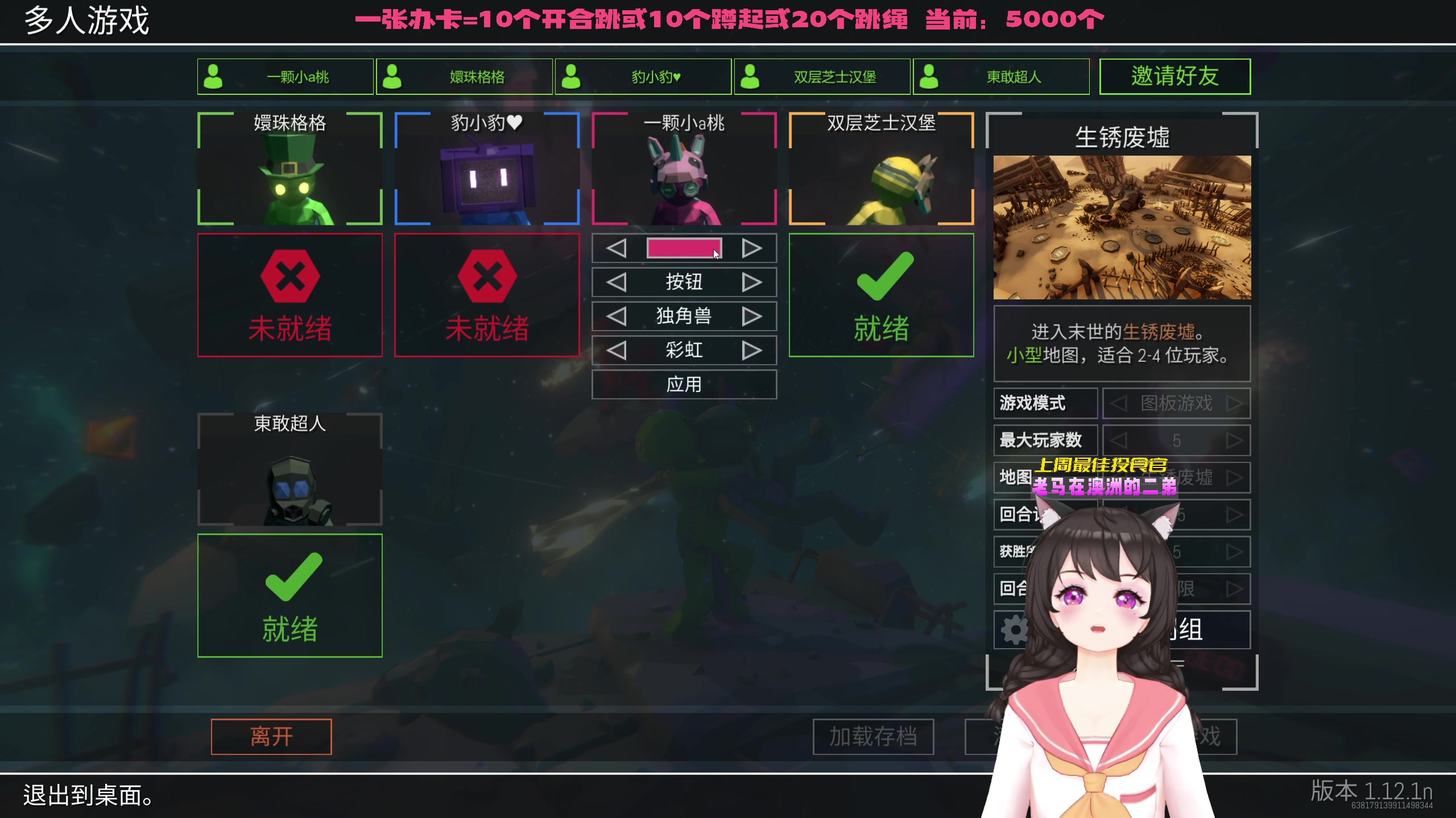 【2023-06-27 20点场】一颗小a桃：【小奶团】桃灵儿变强的第352天