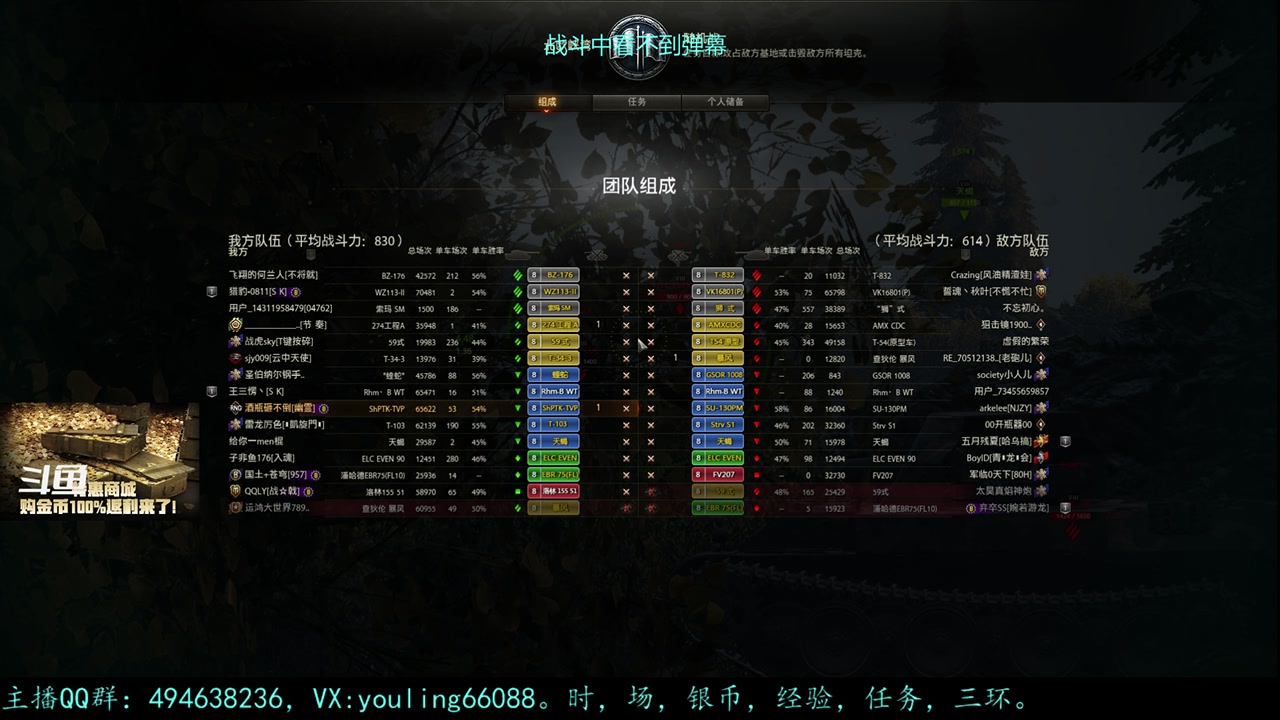 【2023-06-30 22点场】暗夜幽霊：幽霊：领土打资格的来
