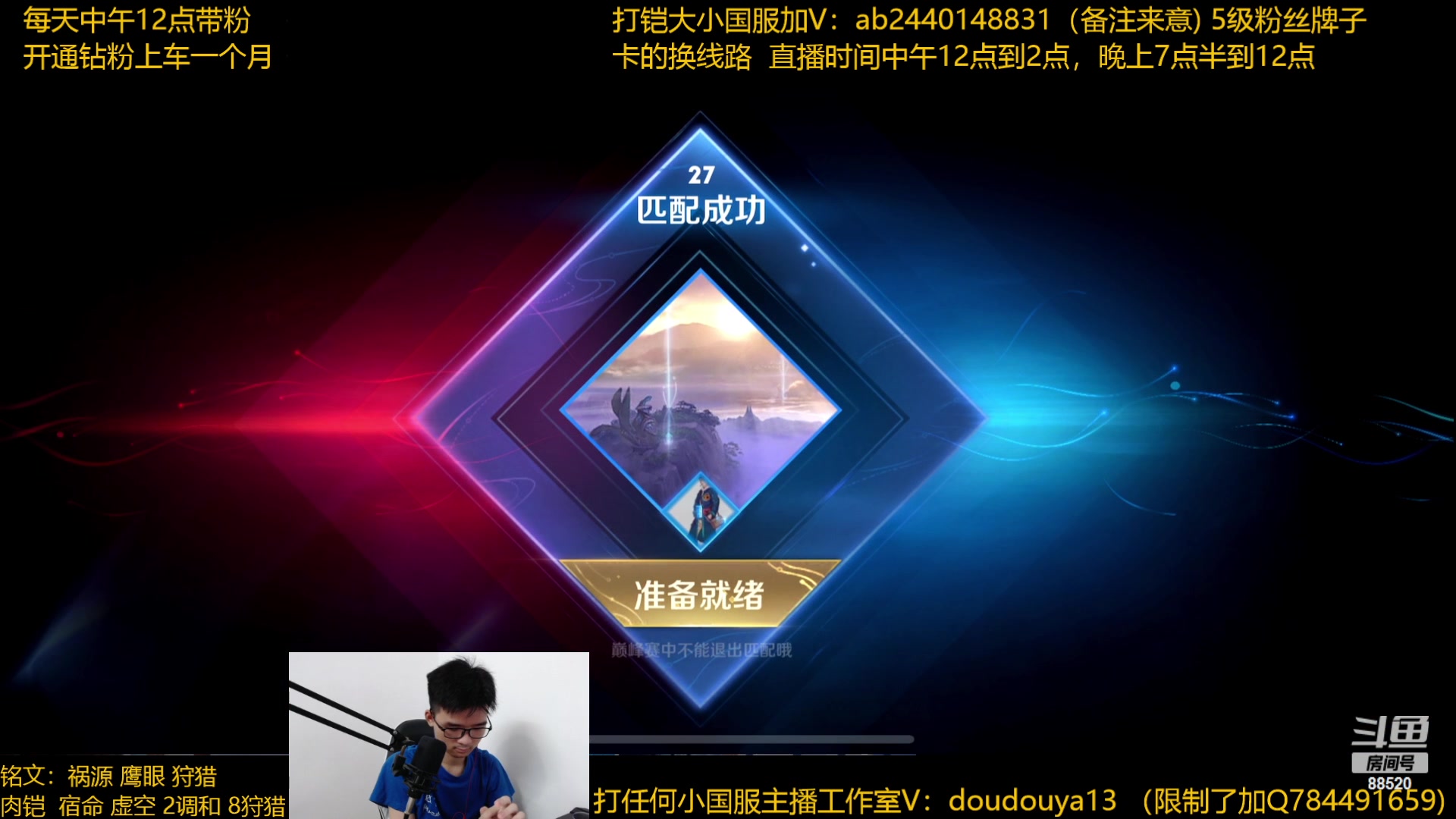 【2023-07-01 19点场】为输出铠证明的南瓜：国1铠   巅峰冲前十