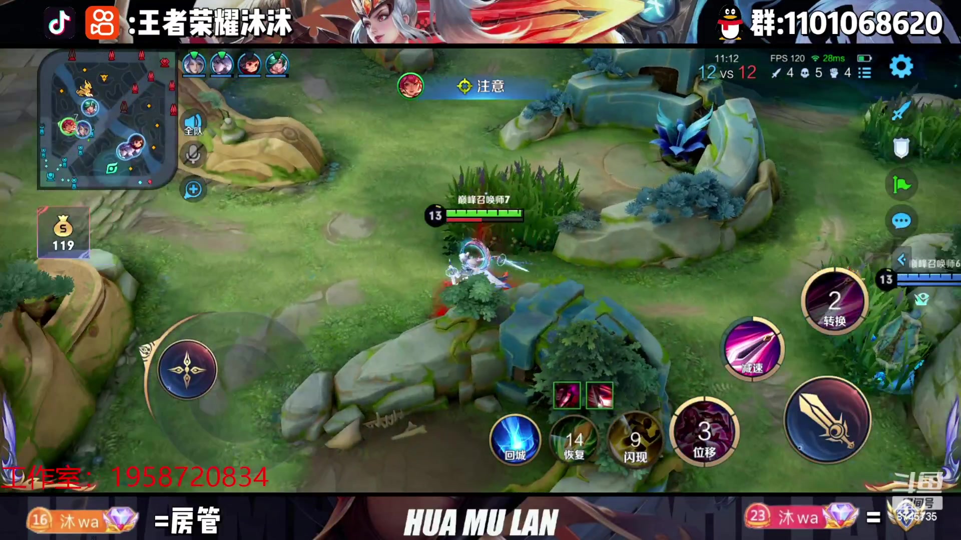 【2023-06-28 14点场】沐沐Ccccc：新赛季稳国服！死磕le