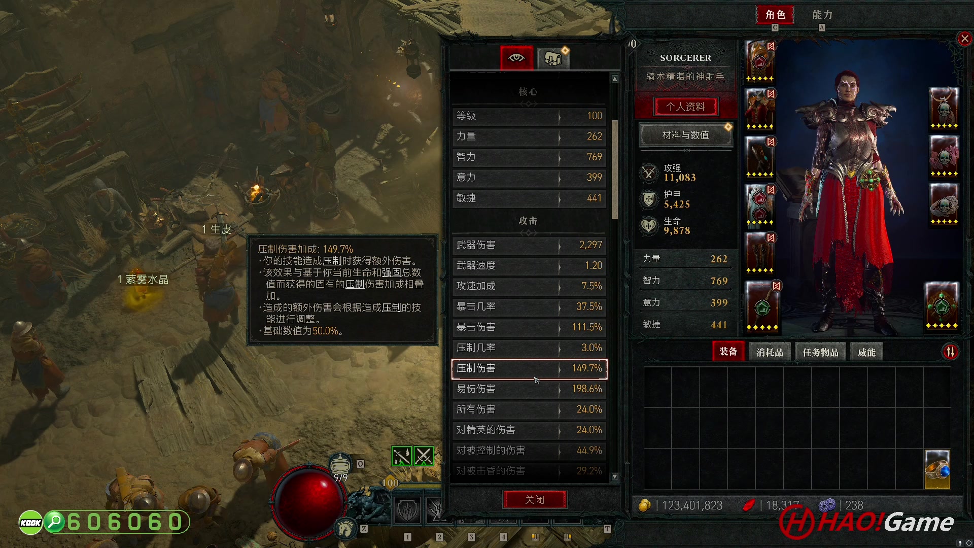 【2023-6-29 11点场】DIABLO IV 暗黑破坏神 4 - 法师