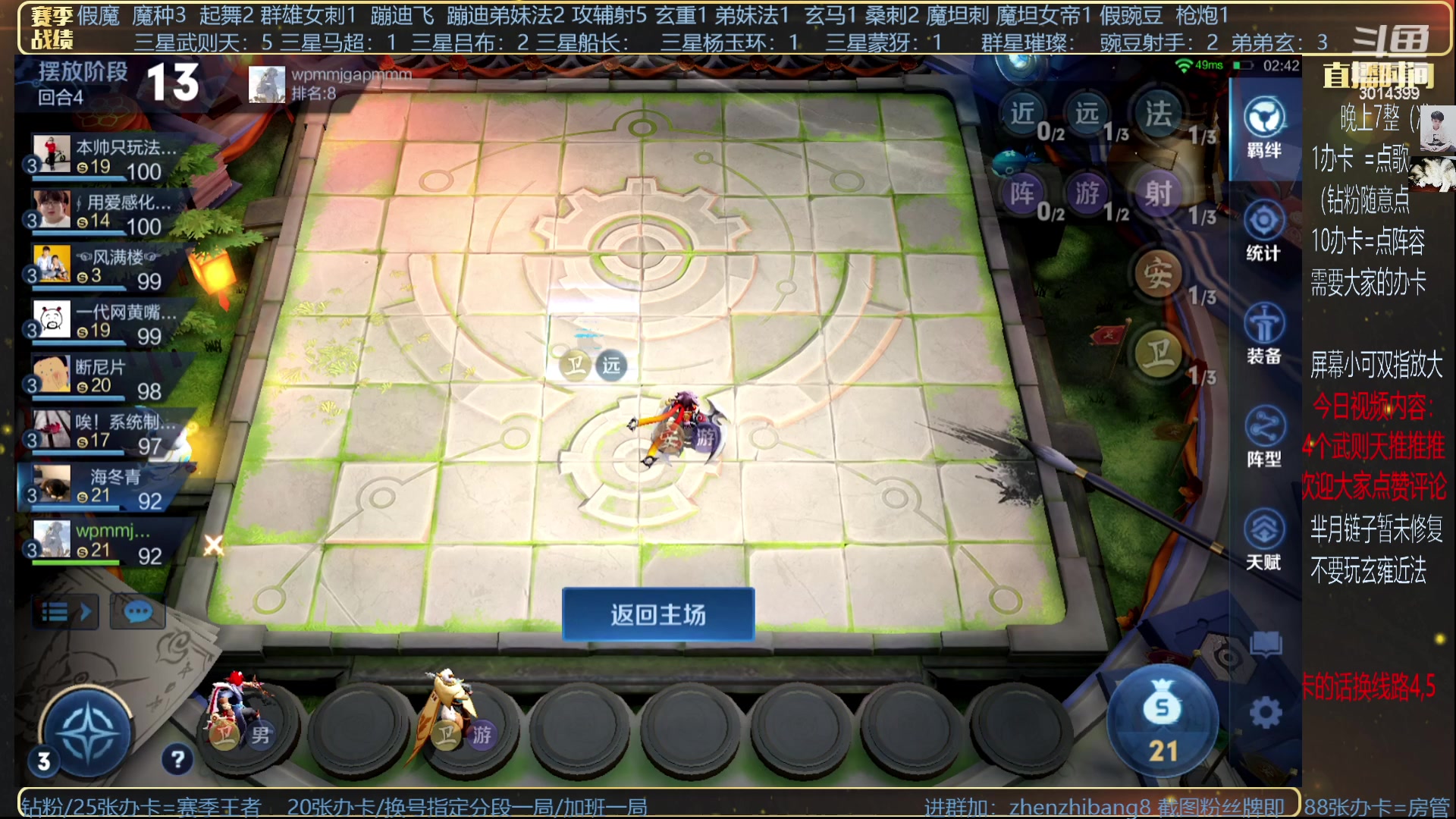 【2023-07-01 03点场】甄知棒：吕布婉儿1V10，挑战最难豌豆射手