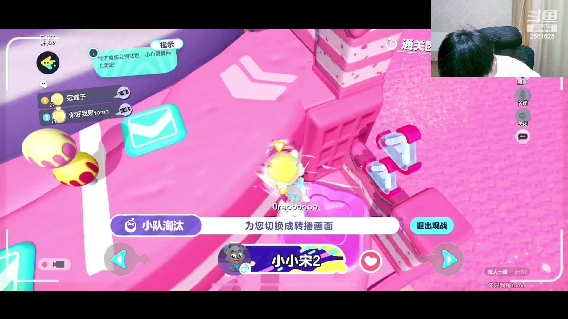 【2023-07-01 00点场】冲酱ccc：国服压连重出江湖！