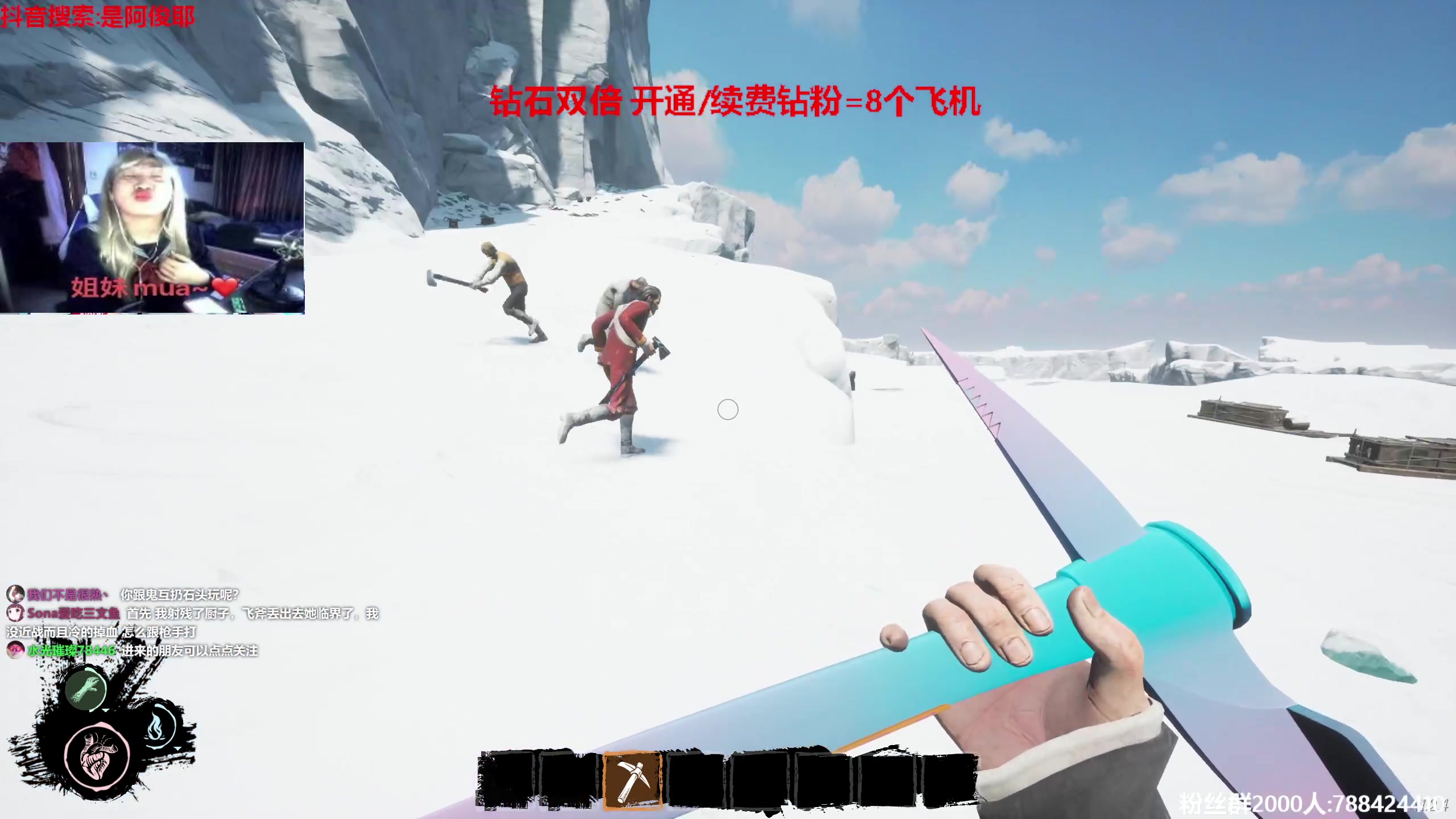 【2023-07-01 15点场】阿俊丶ll：【阿俊】钻石双倍~白给小子！