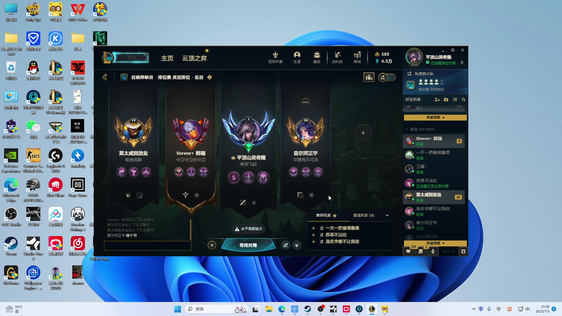 【2023-07-01 20点场】郑伟丶：娱乐性技术主播