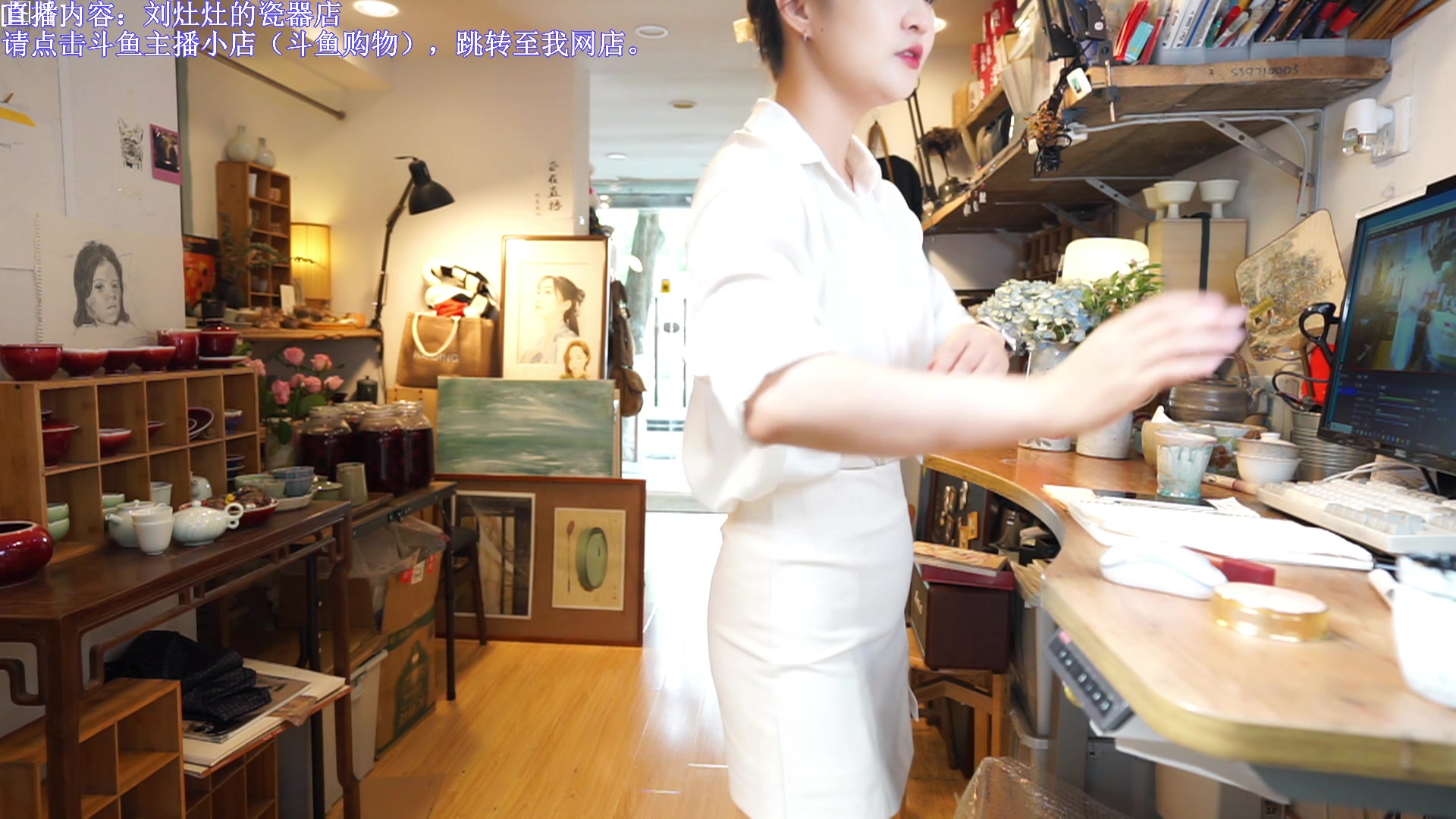 【2023-07-01 13点场】刘灶灶：刘灶灶的瓷器铺，周六啦