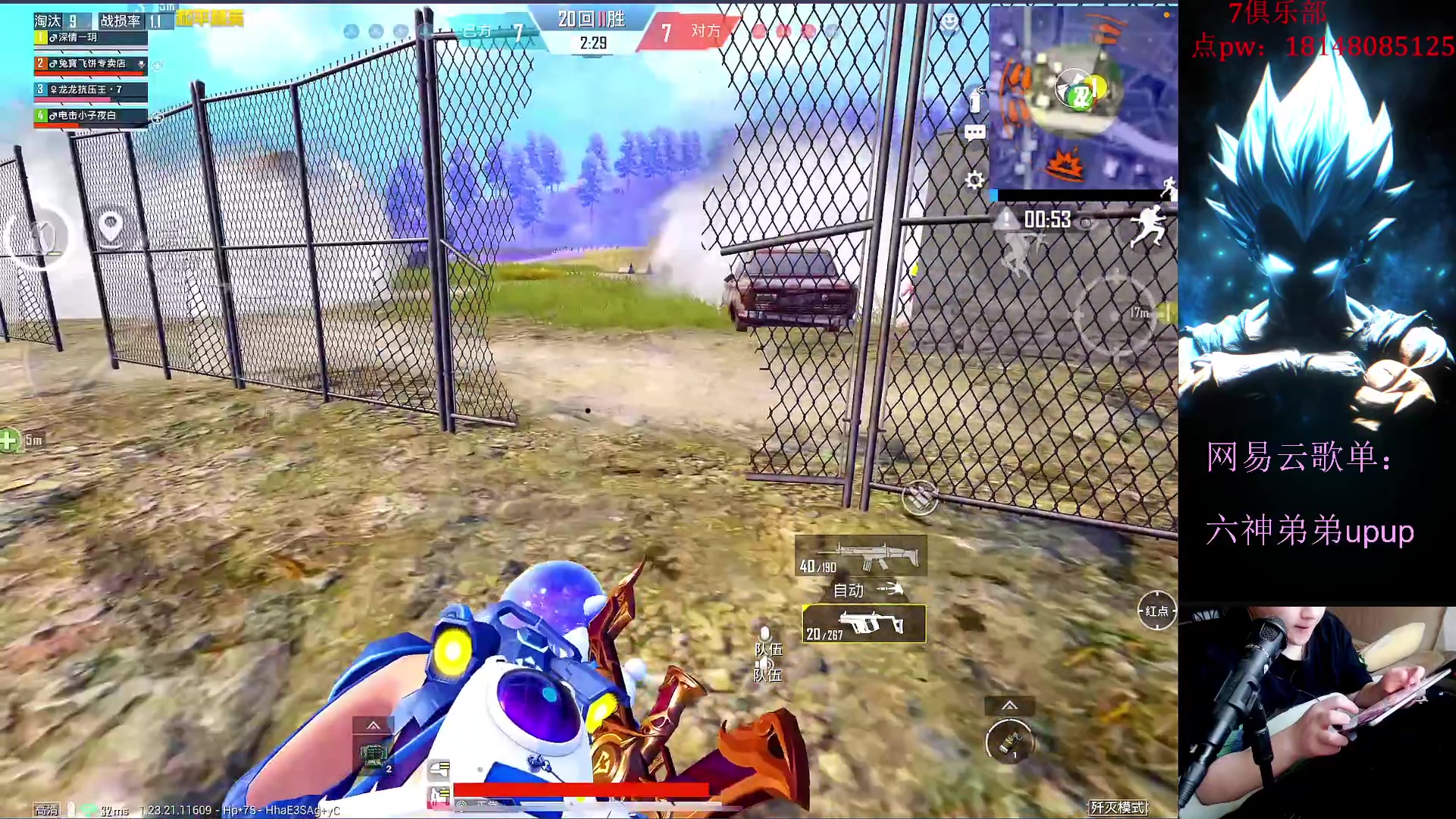 【2023-07-01 14点场】六神弟弟Tht：【版本答案版本之子】