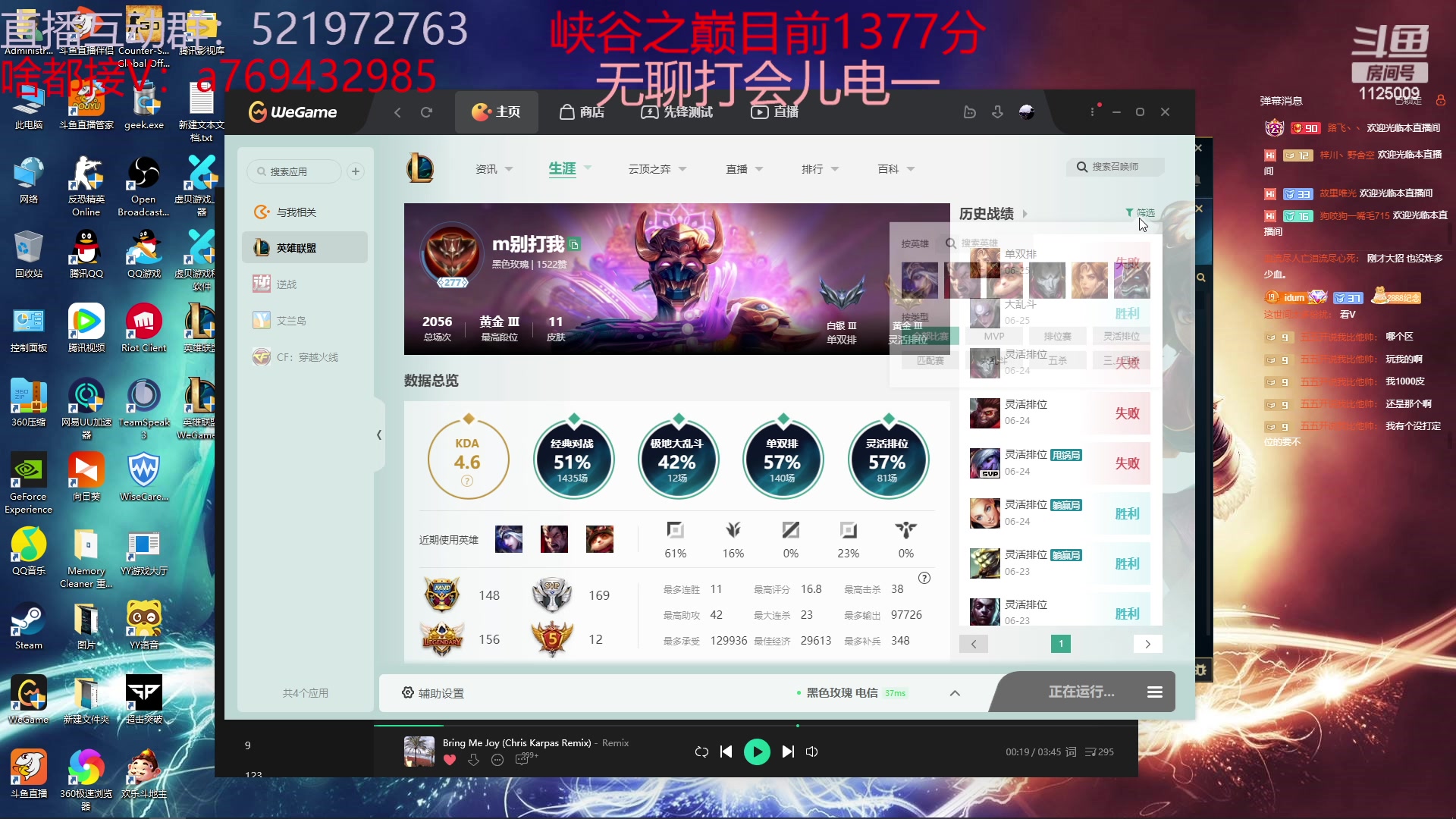 【2023-06-25 22点场】浩神AD丶：峡谷千分德莱文赐教了！！