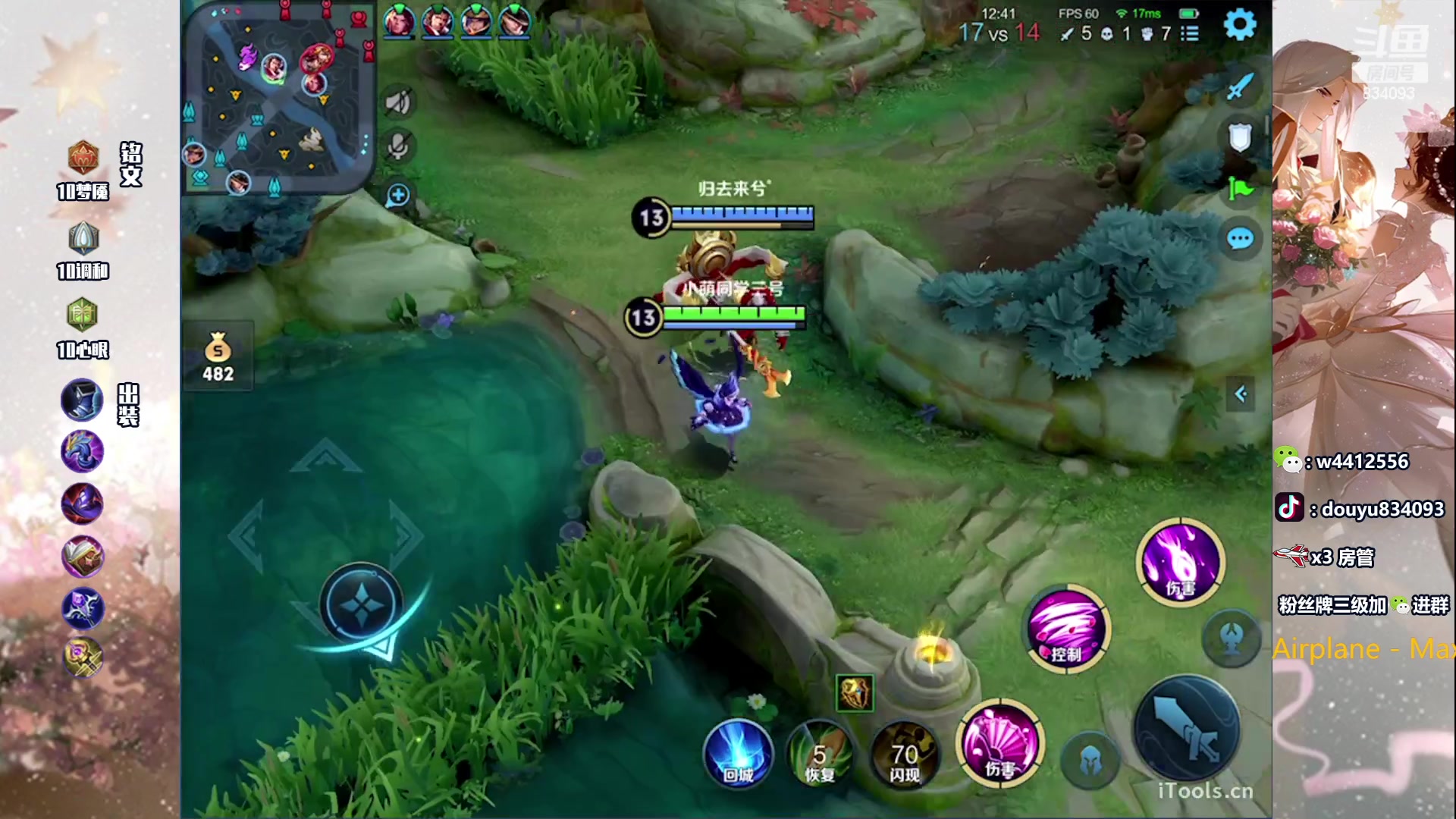 【2023-07-01 19点场】小飞Avery：国服小乔：周末愉快 小乔带粉啦❥