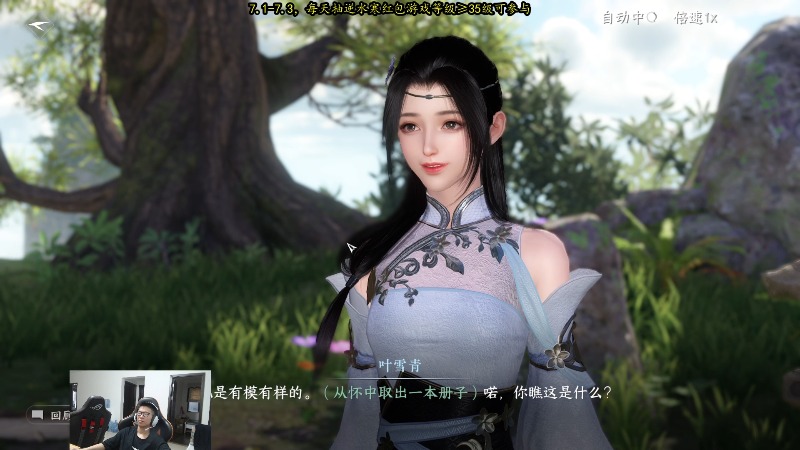 【英雄联盟】余小C真的很强的精彩时刻 20230701 16点场