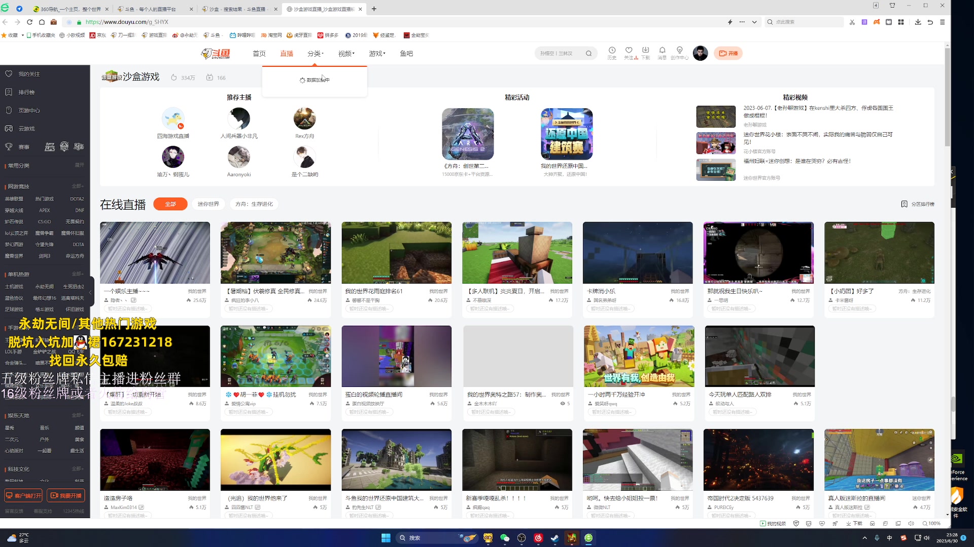 【2023-06-30 22点场】刀一挥趴一堆：(刀一挥)博弈怪兽