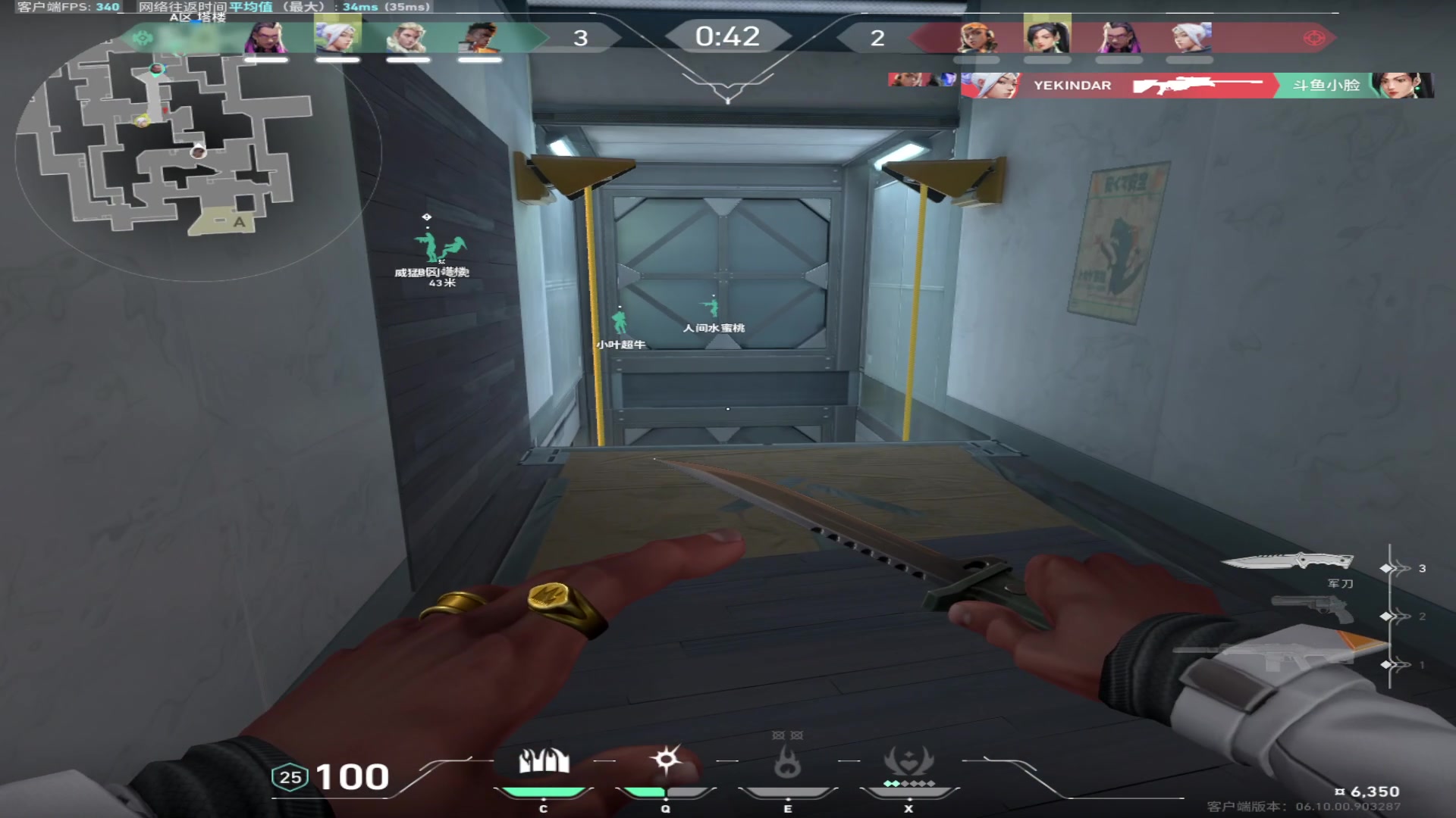 【2023-06-30 23点场】三酒OuO：永远怀着一颗学徒的心^^