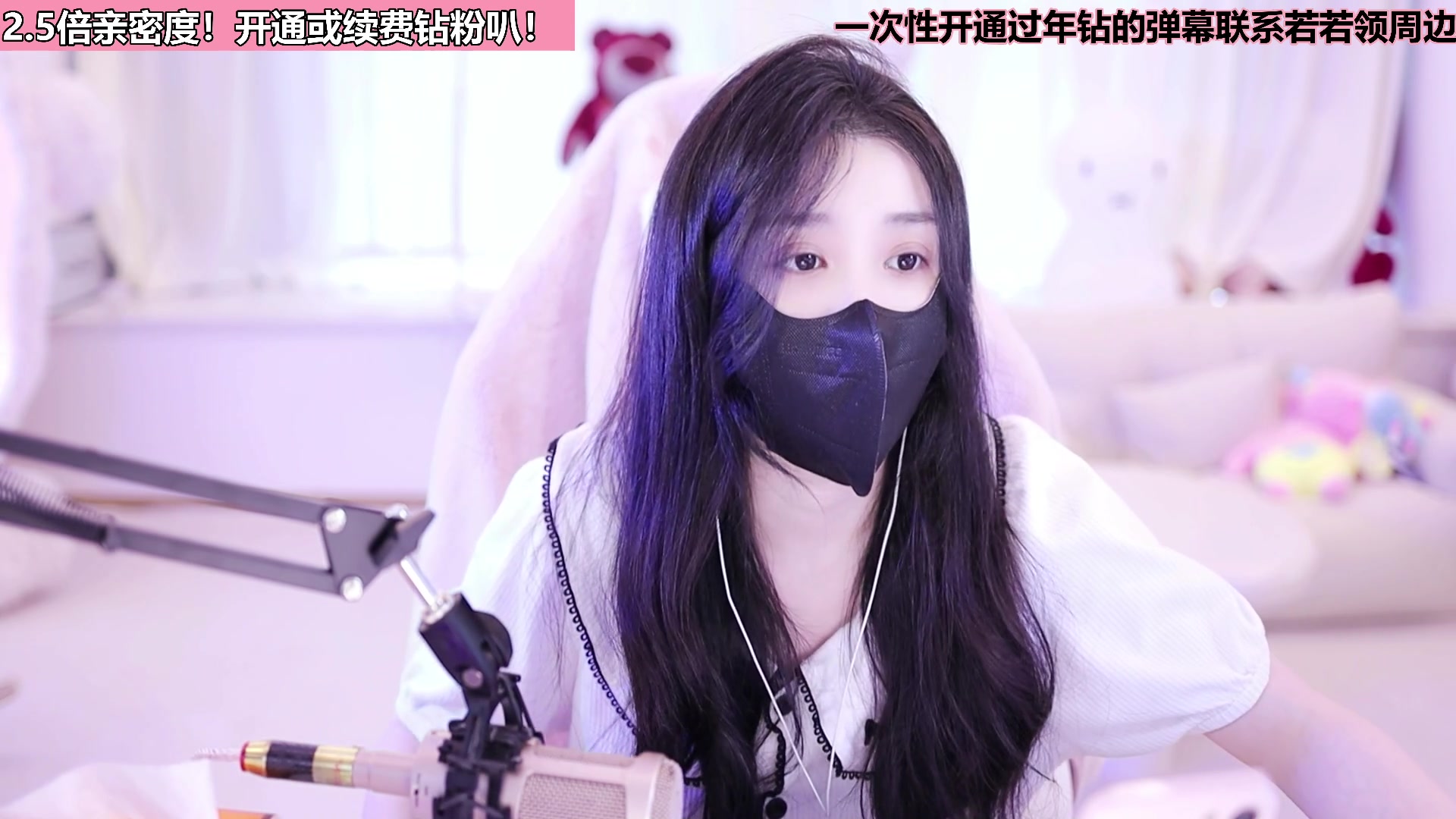 【2023-07-01 16点场】若若跑的贼快：【2.5倍亲密度】啵啵