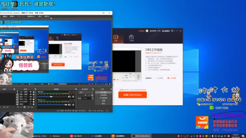 【2023-06-30 15点场】请给我画一只羊：小羊：甜妹天花板 烟位教科书❤