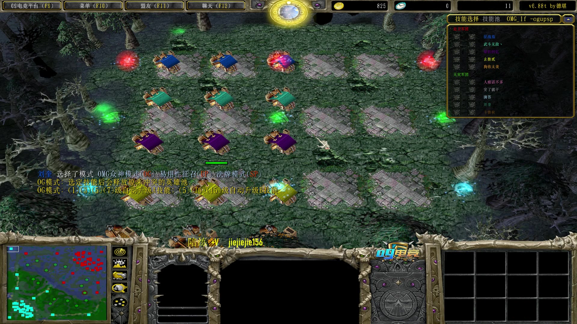 【2023-06-30 17点场】肖璐s：早上好，巅峰赛季