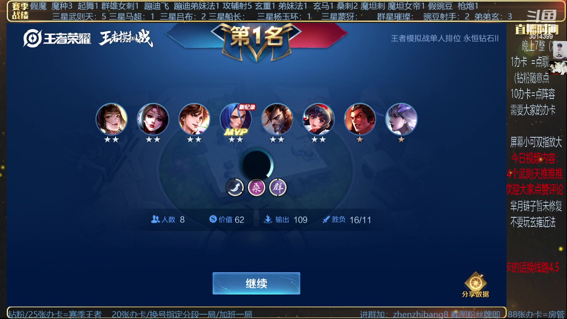 【2023-07-01 01点场】甄知棒：吕布婉儿1V10，挑战最难豌豆射手