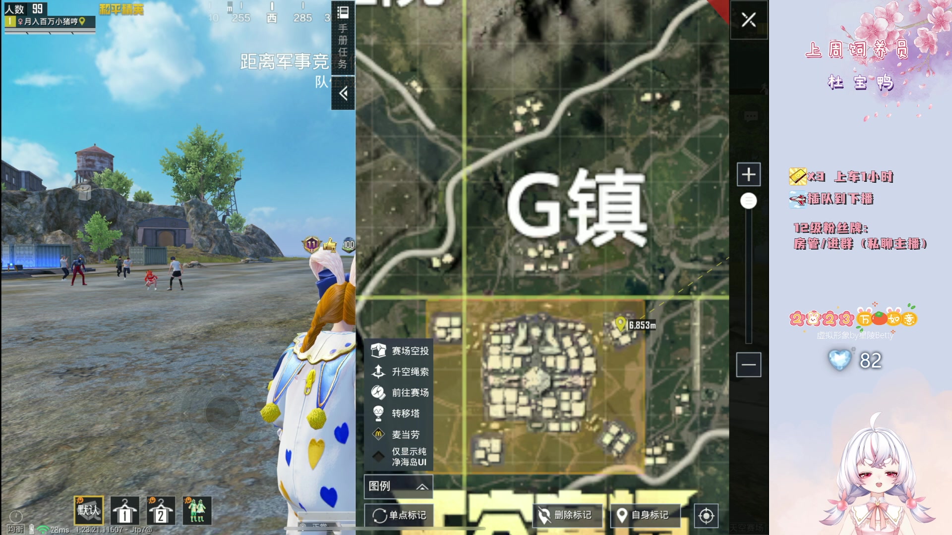 【2023-06-29 21点场】你看着办吧哼：1元粉丝牌！小猪哼出发~~~