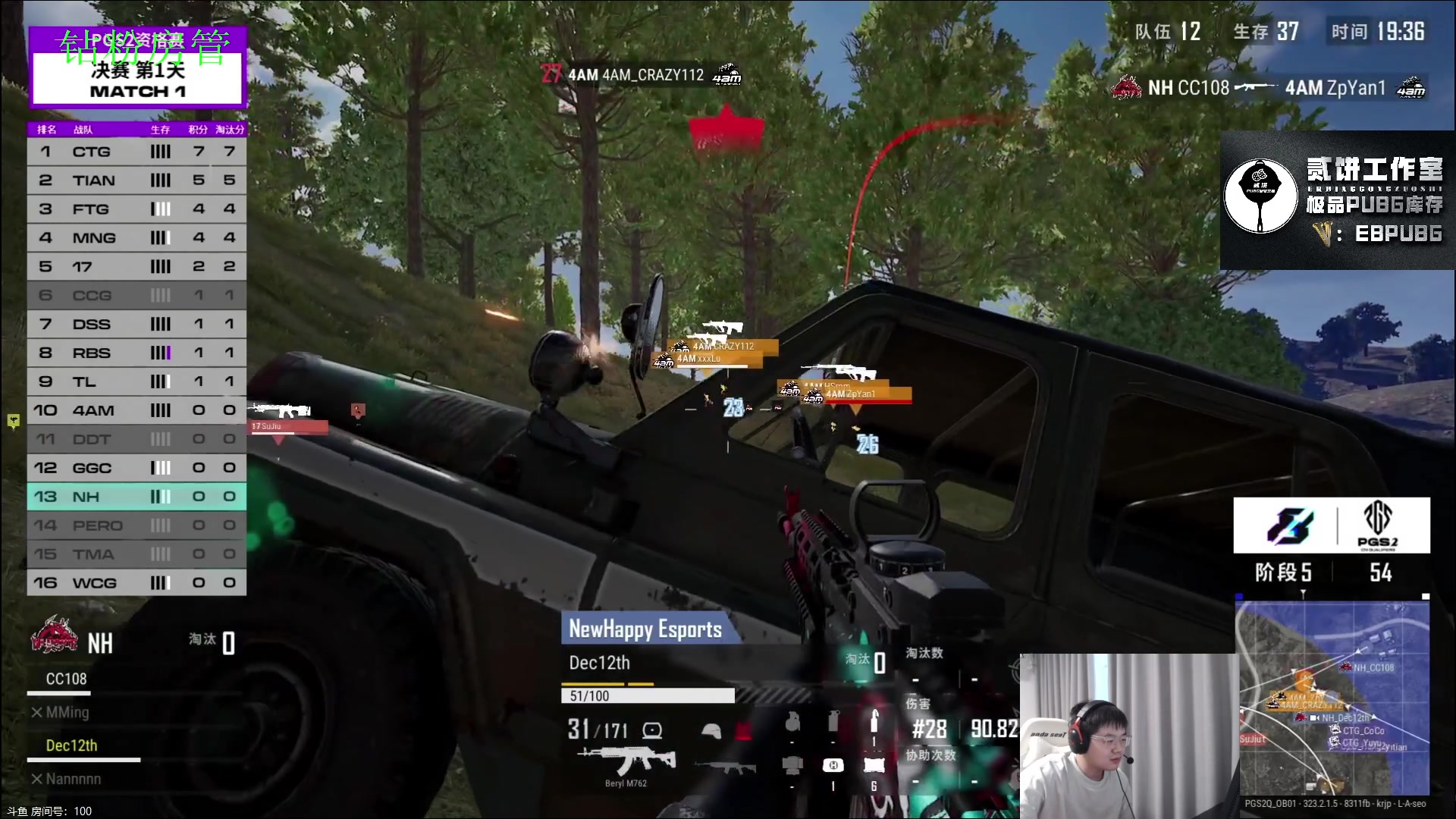 【2023-07-01 17点场】067QAQ：冲国服神话,不上神话不下播！