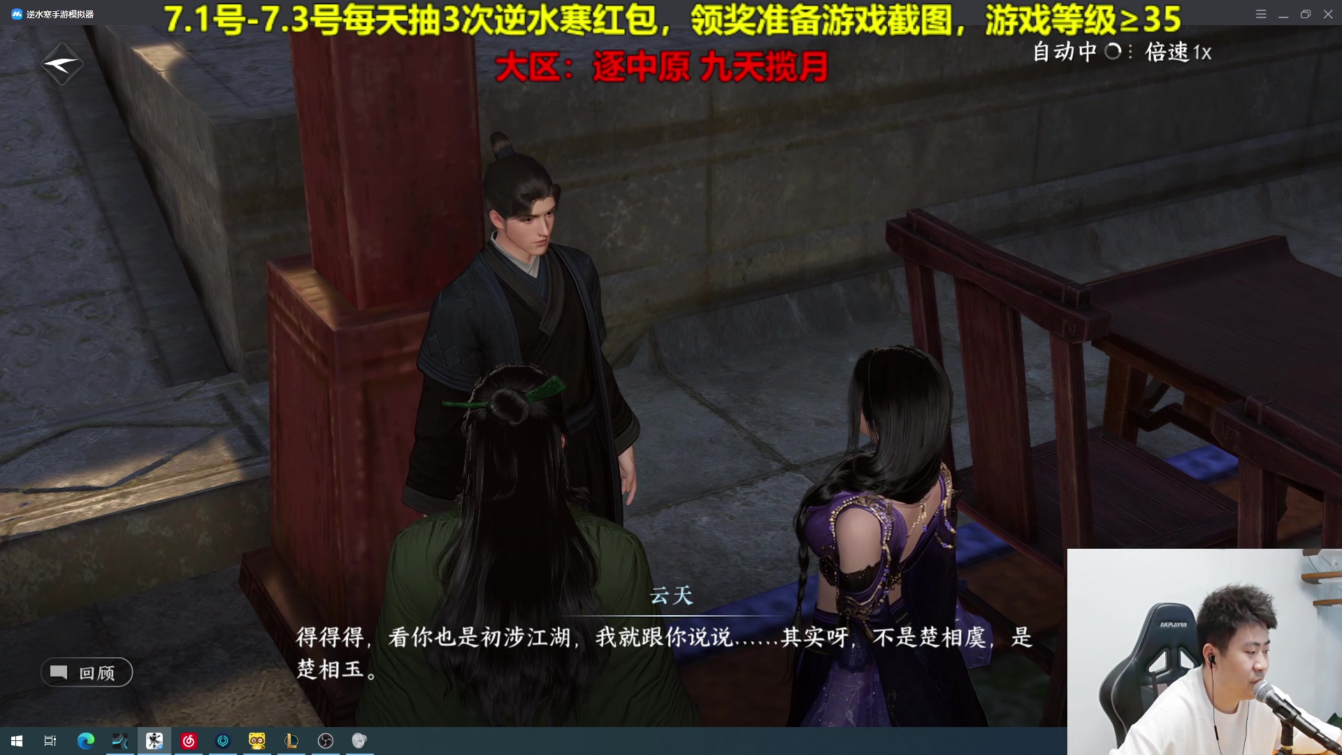 【2023-07-01 20点场】放逐大帝灬：诸位爷，里边请！