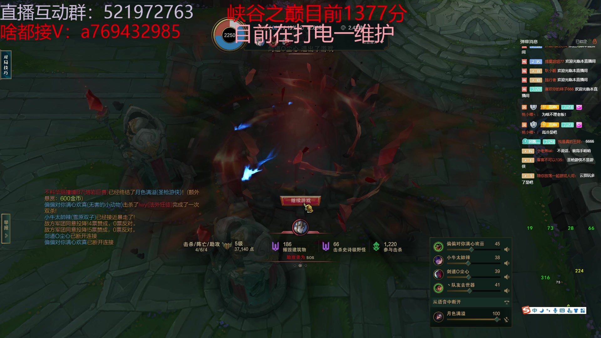 【2023-06-28 18点场】浩神AD丶：峡谷千分德莱文赐教了！！