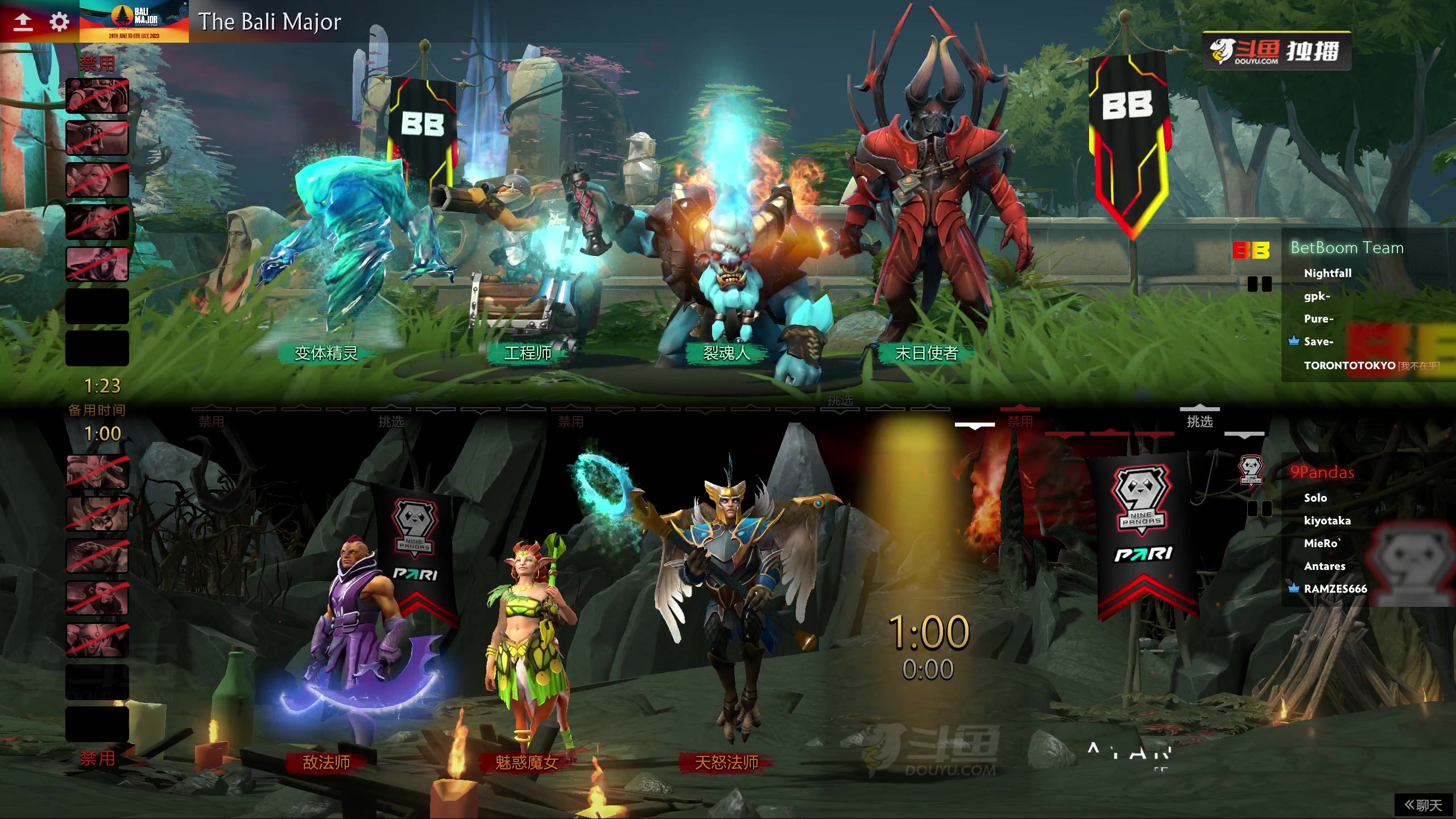 【2023-07-01 17点场】DOTA2赛事专用：直播 巴厘岛MAJOR 舞台B