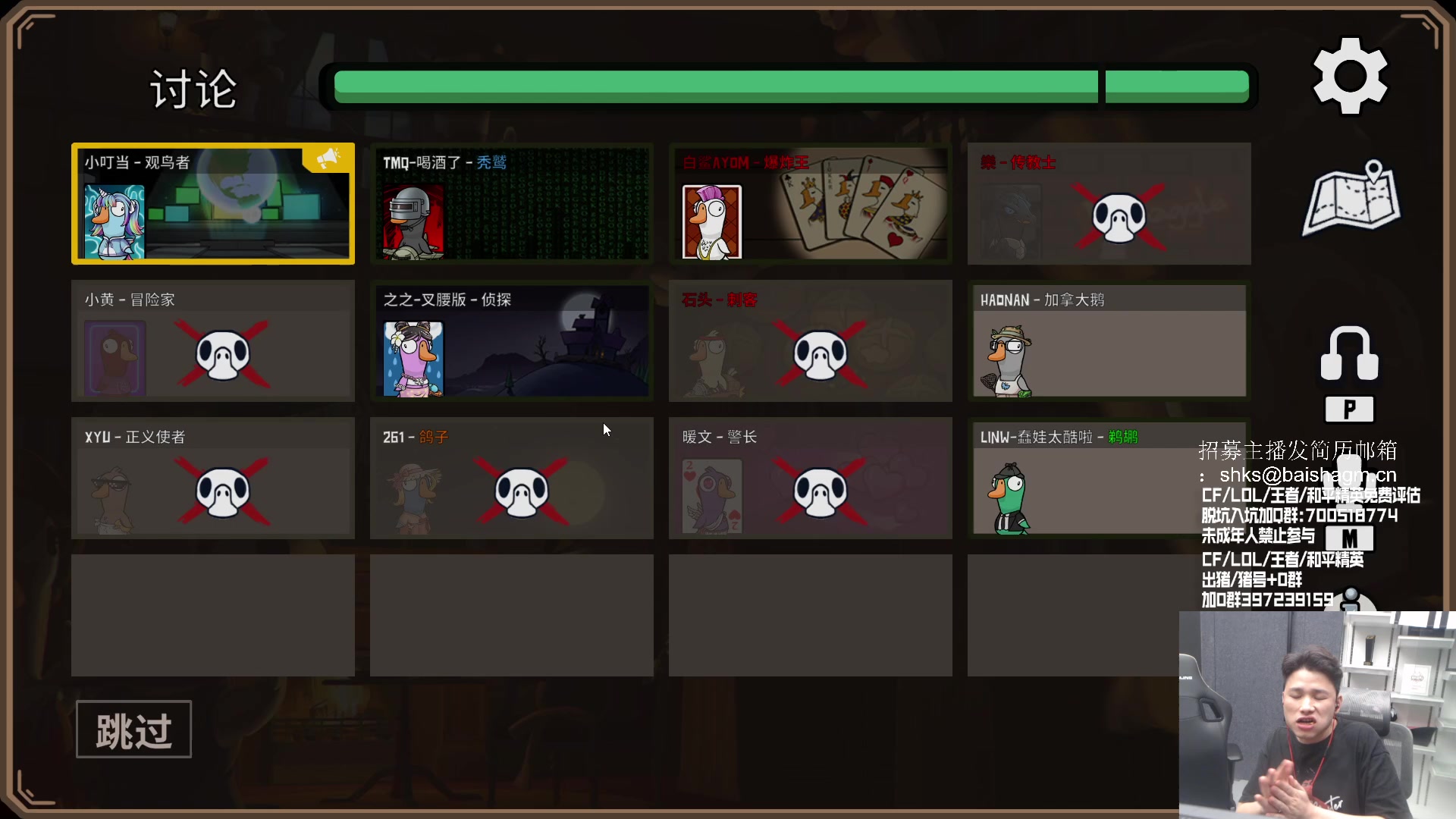 【2023-07-01 01点场】白鲨石头丶：1块卡牌子+双倍！！！