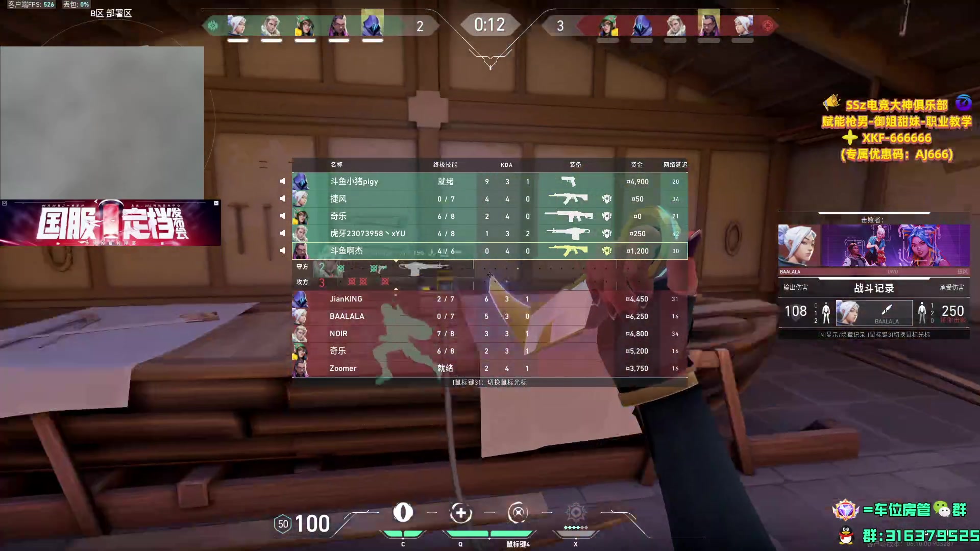 【2023-06-28 22点场】瓦罗兰特啊杰：国服排位打一打！！！