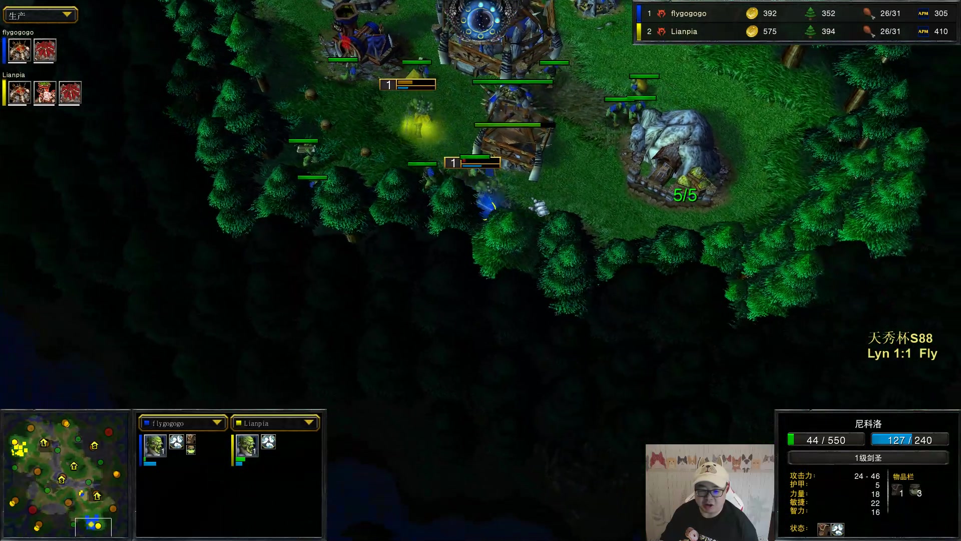 【2023-07-01 18点场】War3TeD：【直播中】7点天秀杯S88 林vsFLY