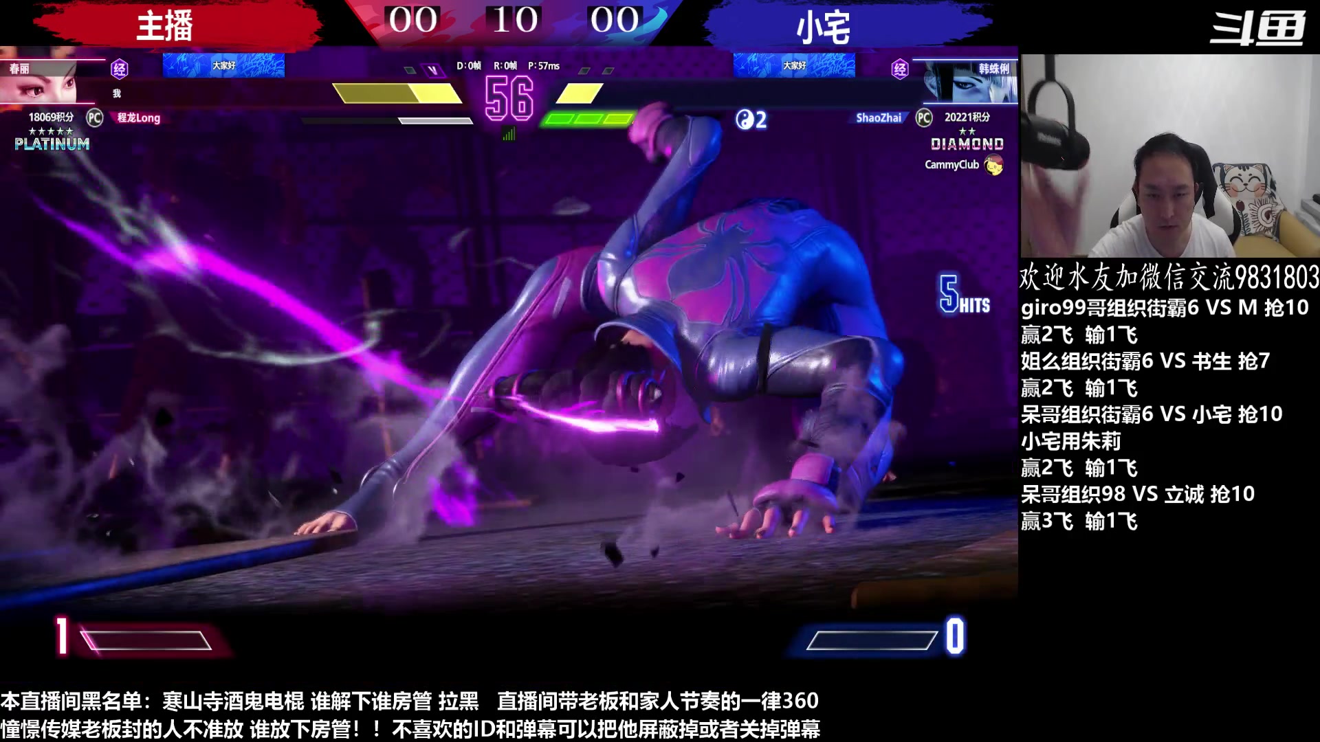 【2023-06-30 21点场】武汉程龙：程龙：憧憬传媒独家冠名！